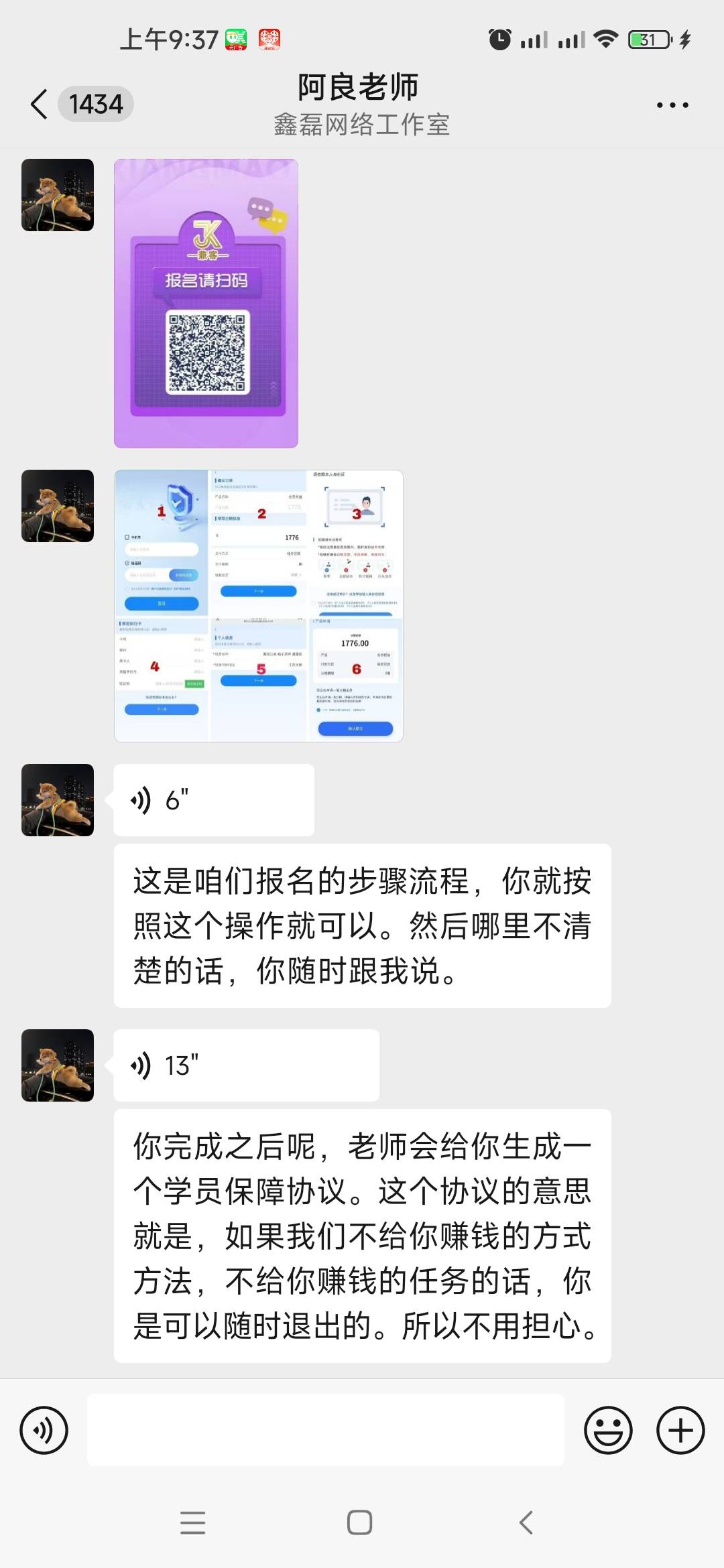 这tm的是要下款吧？




31 / 作者:哈哈卡门 / 