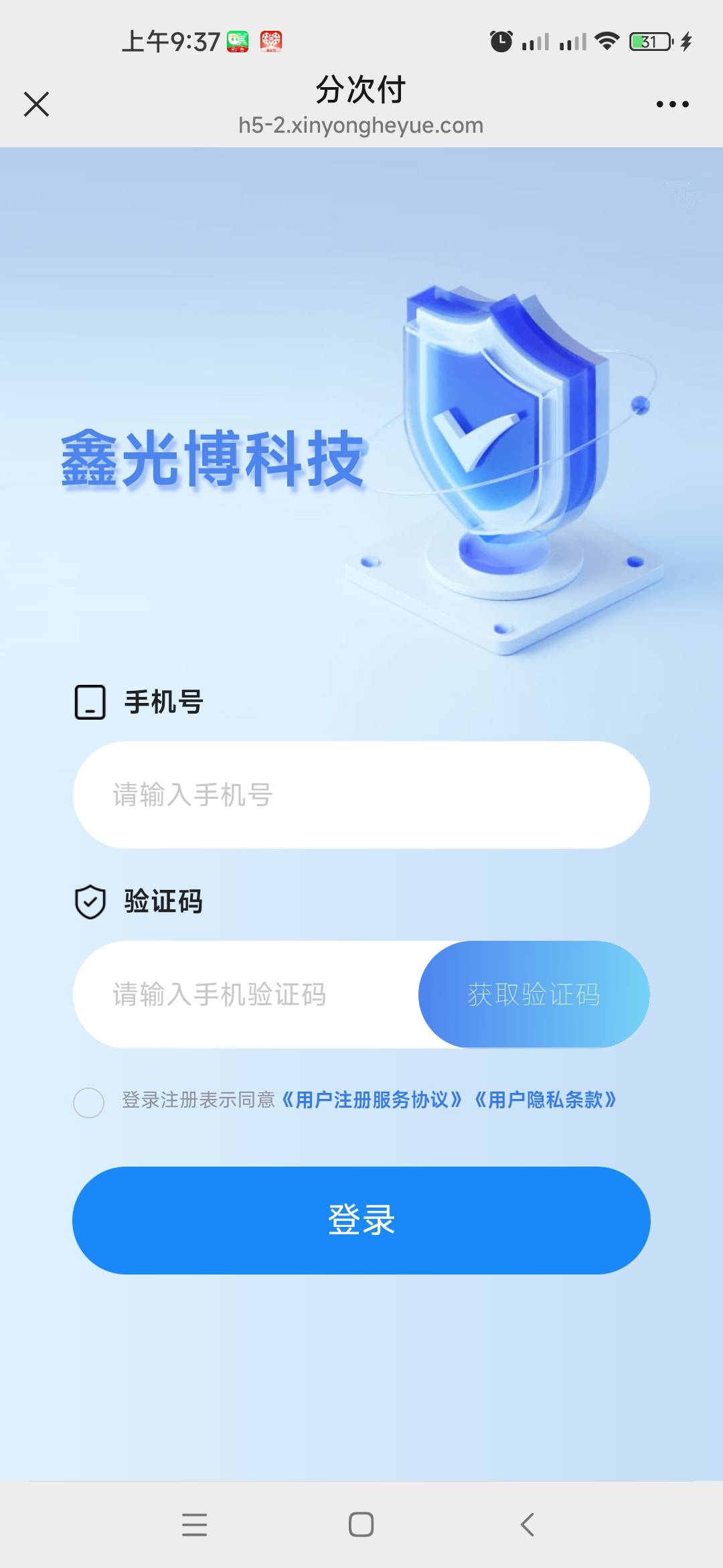 这tm的是要下款吧？




42 / 作者:哈哈卡门 / 