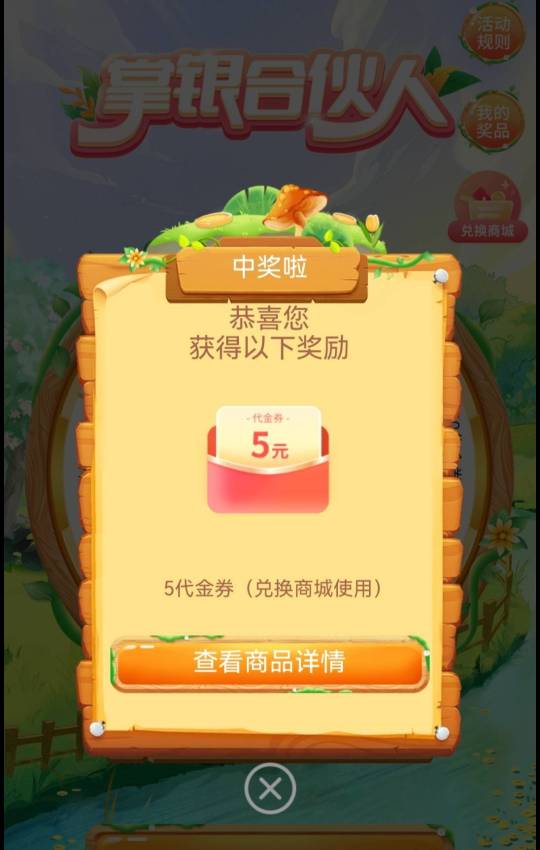 贵阳5米

61 / 作者:帝青天3 / 
