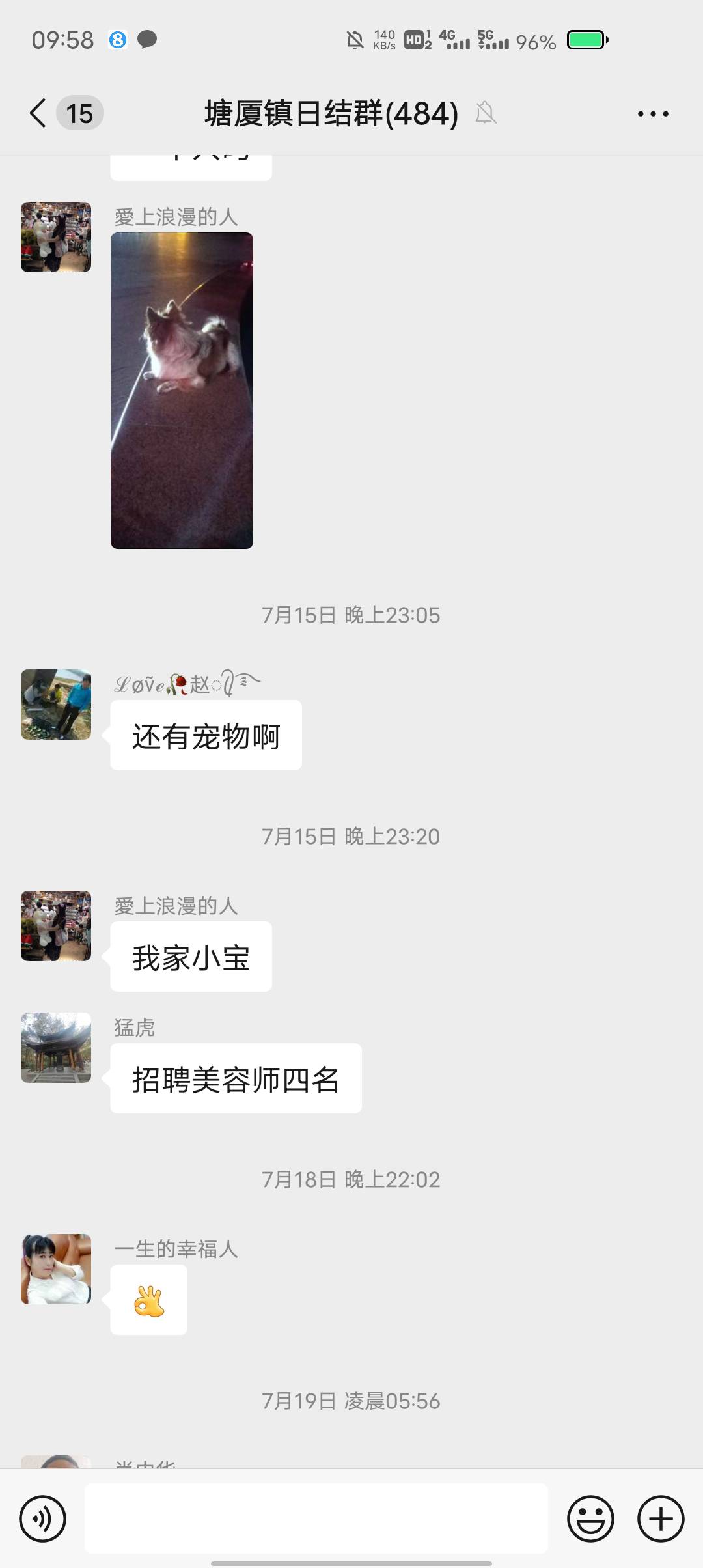 塘厦躺平老哥最近咋过的，日结群都歇b了

56 / 作者:康祥 / 