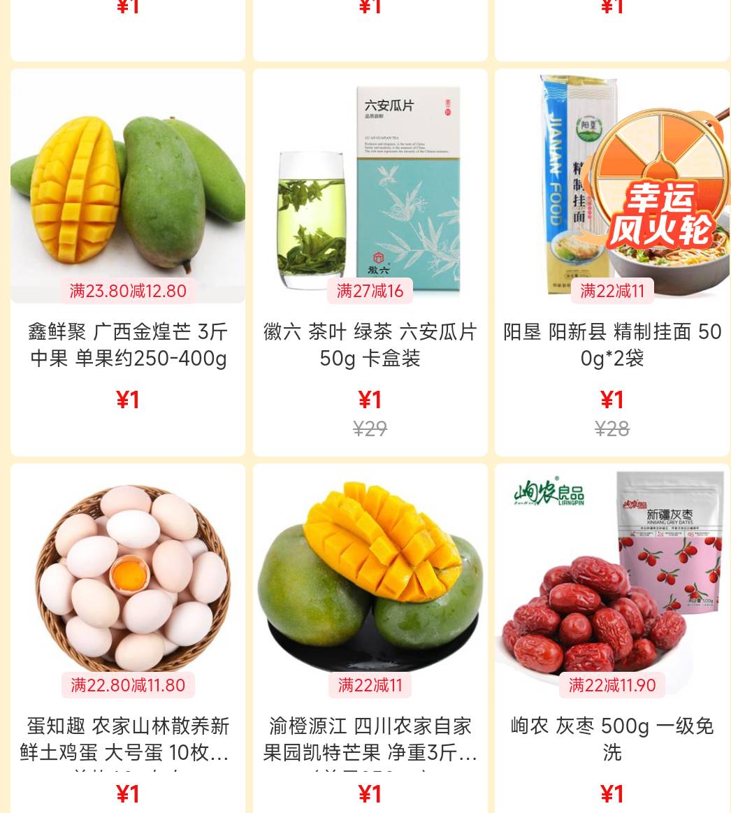 老哥们，你们常说的建行芒果好吃的是哪一款？

60 / 作者:卡农豆包 / 