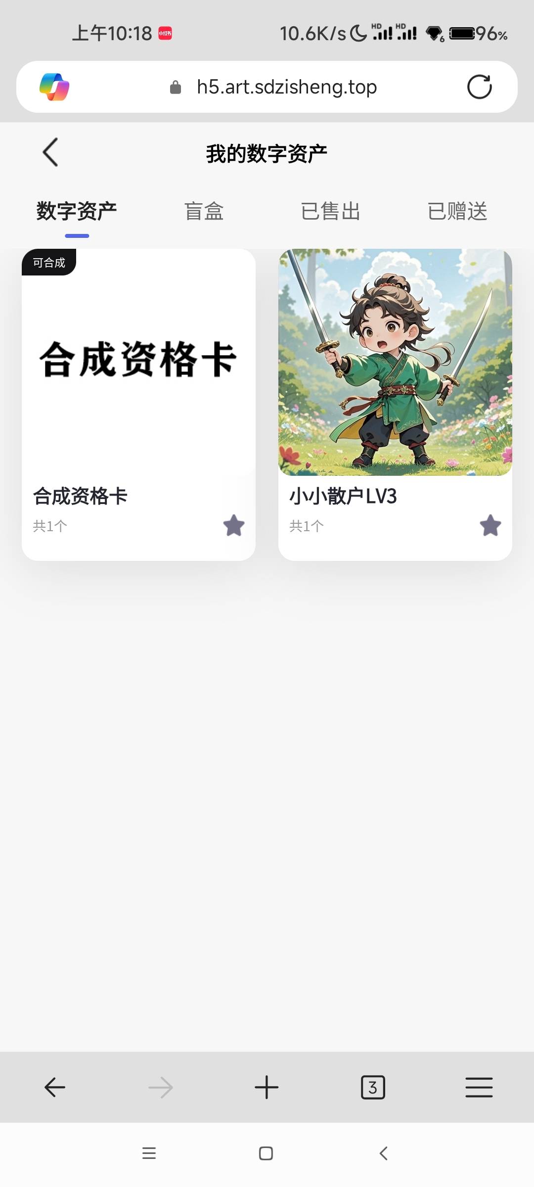 出一个赛博钟资格卡  你拿去合成嘎嘎发财

70 / 作者:Coke. / 
