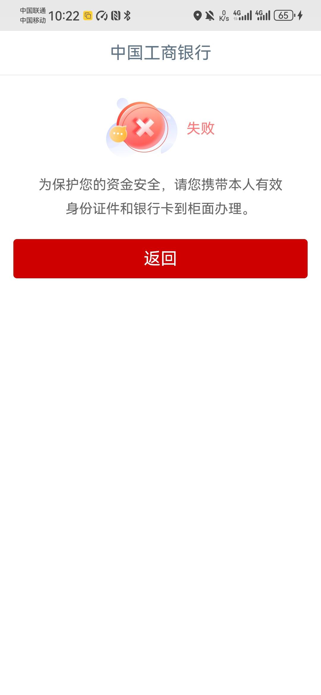 废了，大妈刚刚白了，想飞去巴中试试，然而

40 / 作者:卡死你的 / 