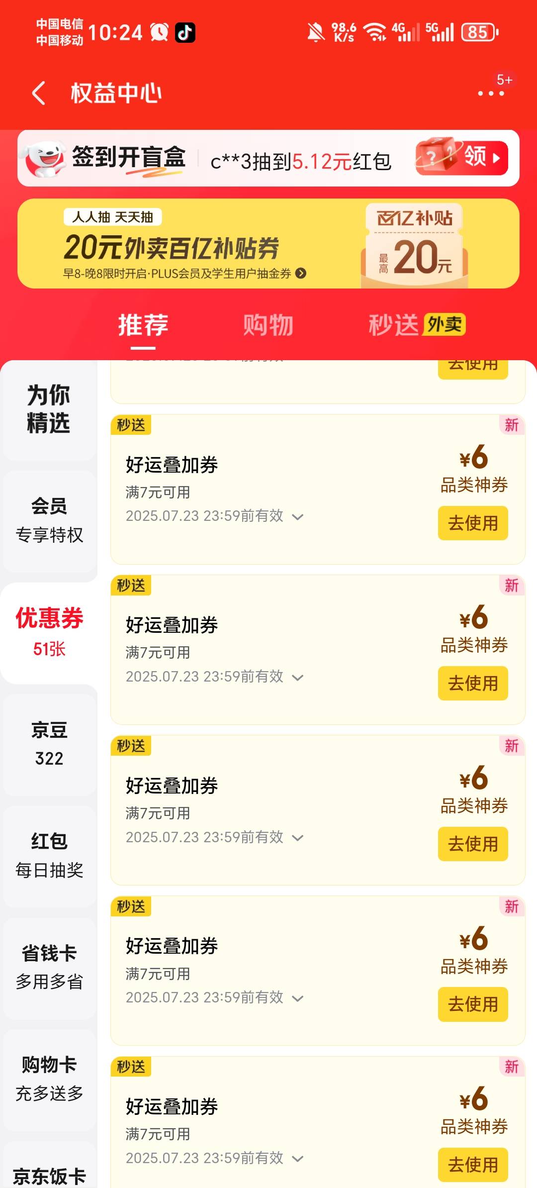 喝不完，根本喝不完

45 / 作者:压缩2 / 