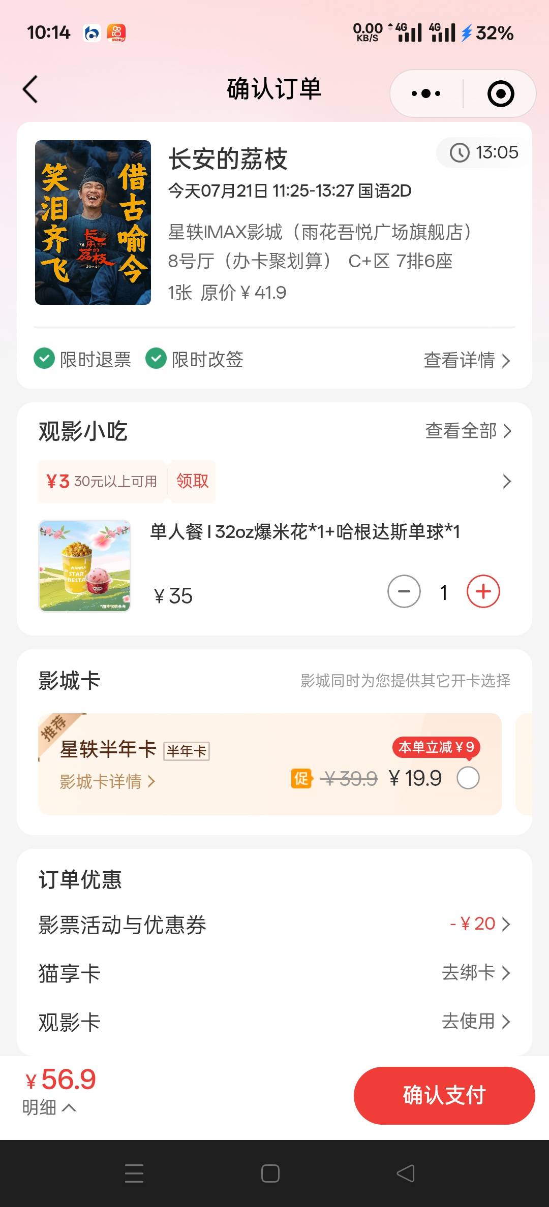 麻花现在太卷了，晚上再出
74 / 作者:幕僚！ / 
