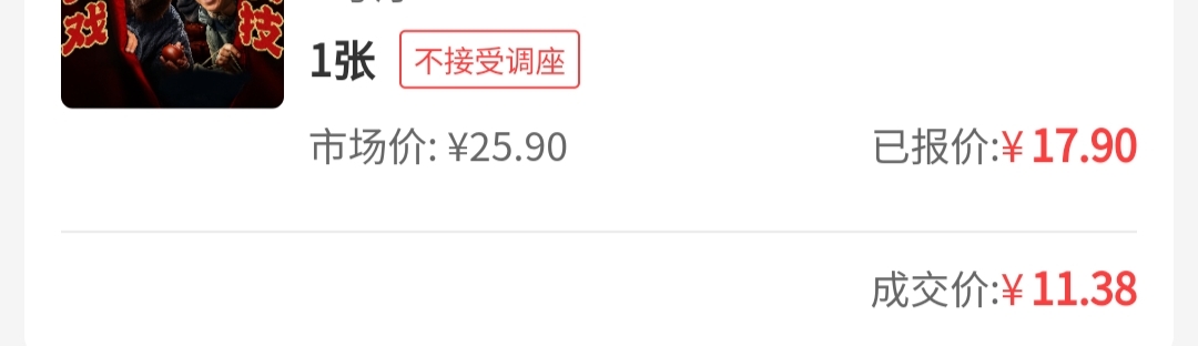 不是哥们？开局就这么饿？一辈子吃不上几个？？

20 / 作者:starkeep / 