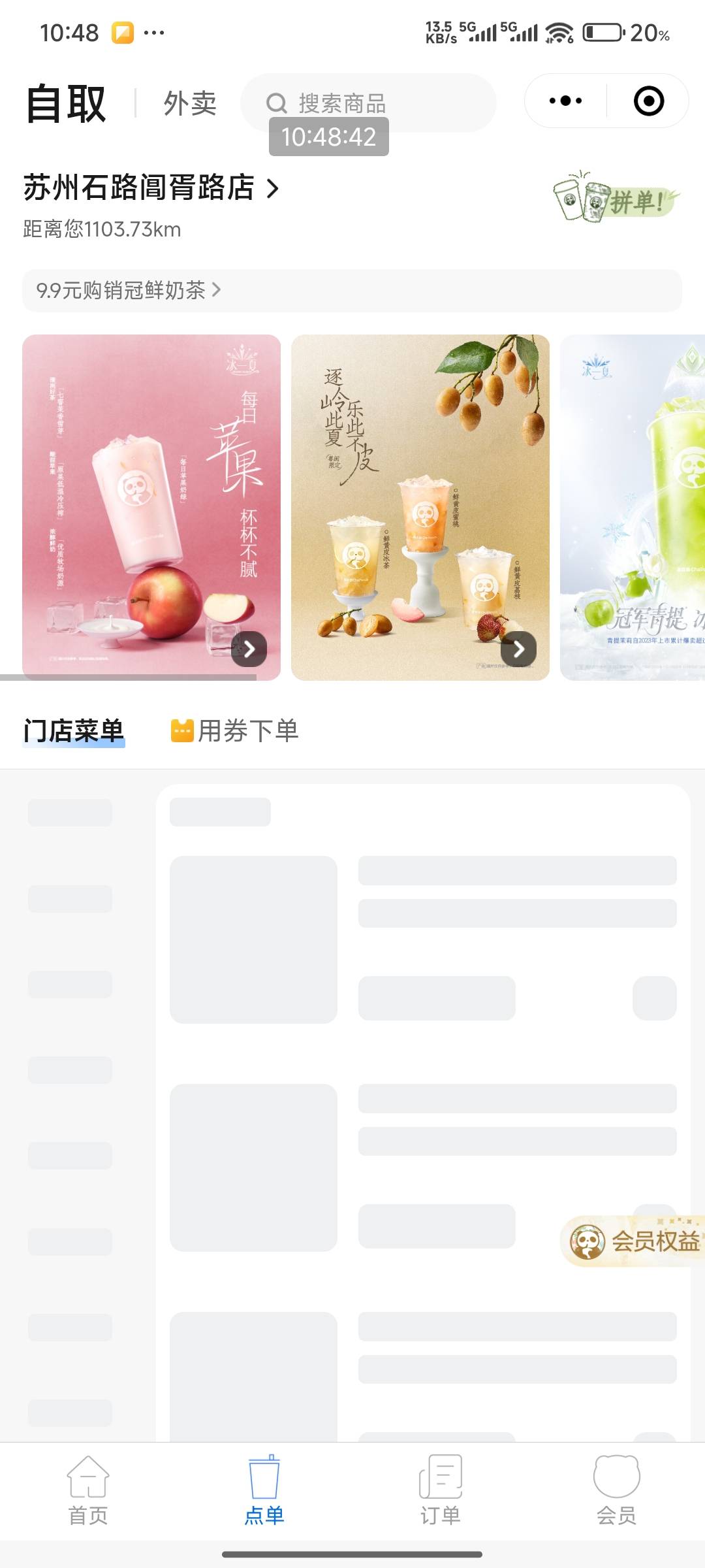 留茶百道店铺地址 要真喝 别浪费 选一个



32 / 作者:好好好649 / 