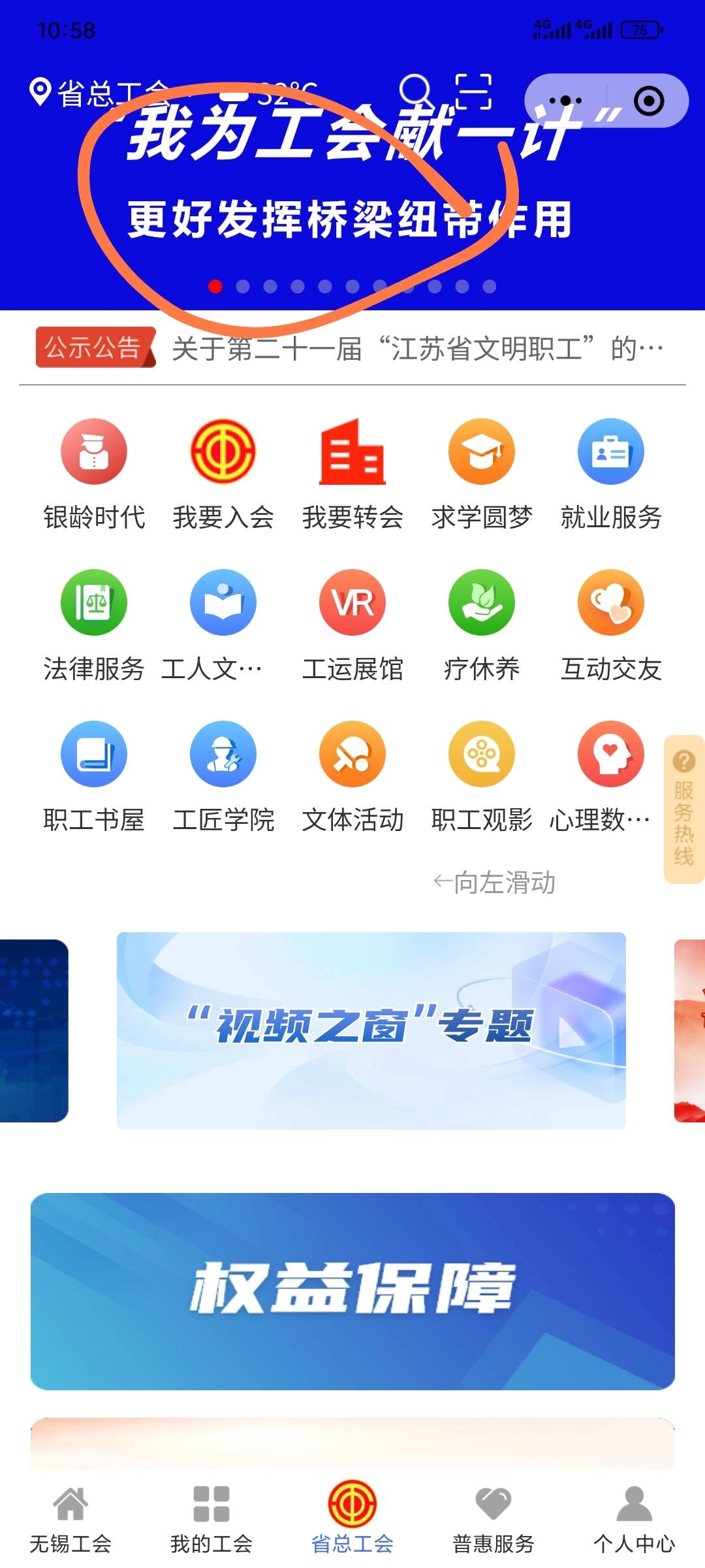 冲


81 / 作者:昂xo123 / 