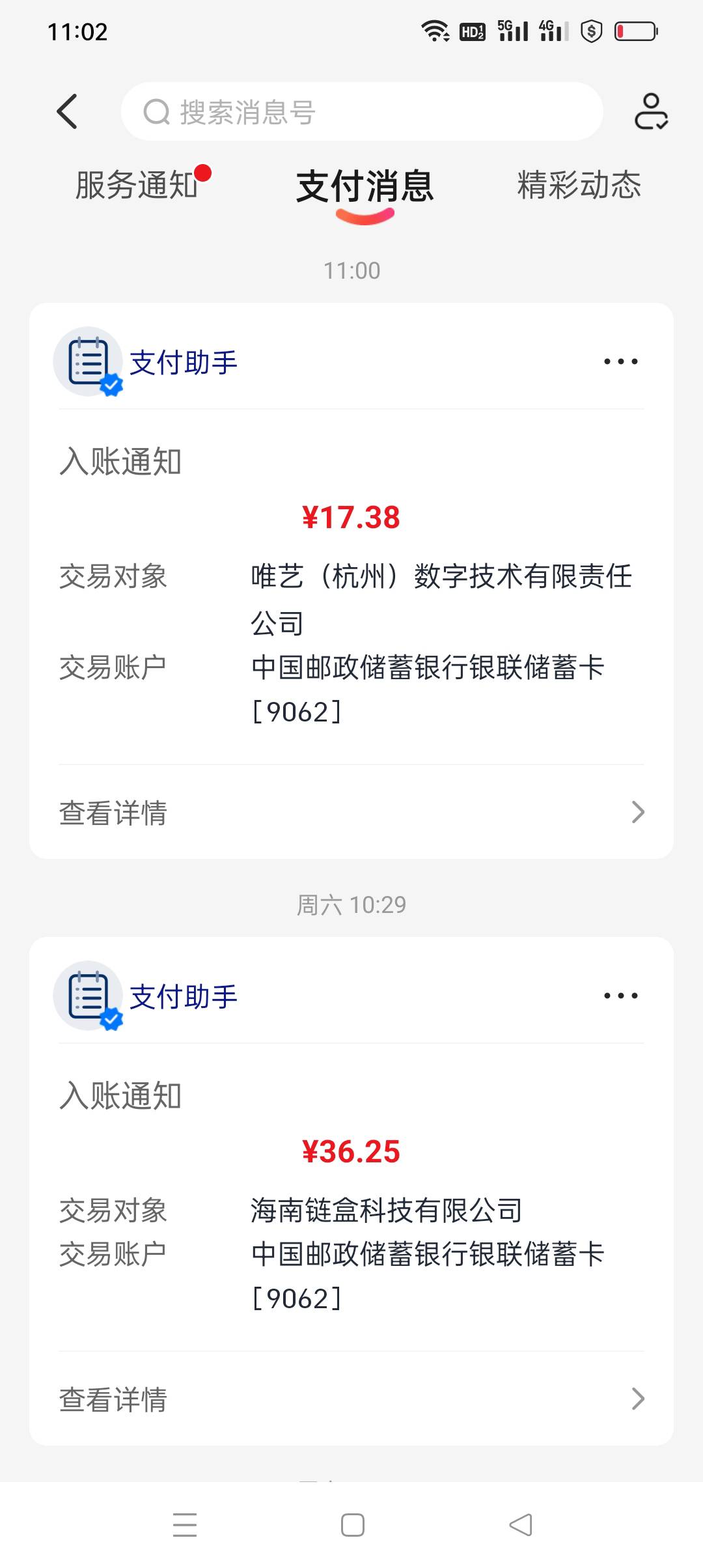 五六百的香蕉18块钱卖了真绝望

82 / 作者:iyz2 / 