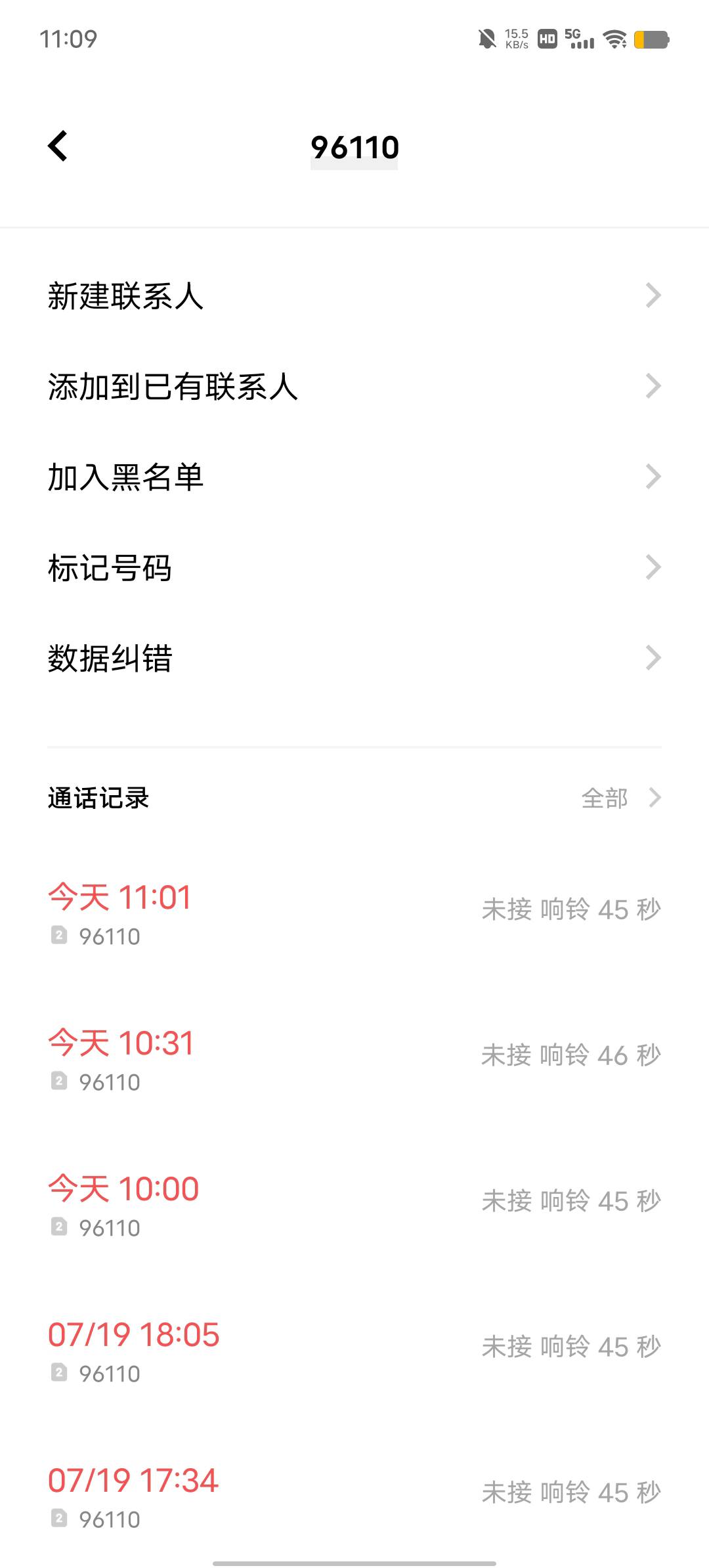 找我什么事，我不想接

85 / 作者:YukiXX / 