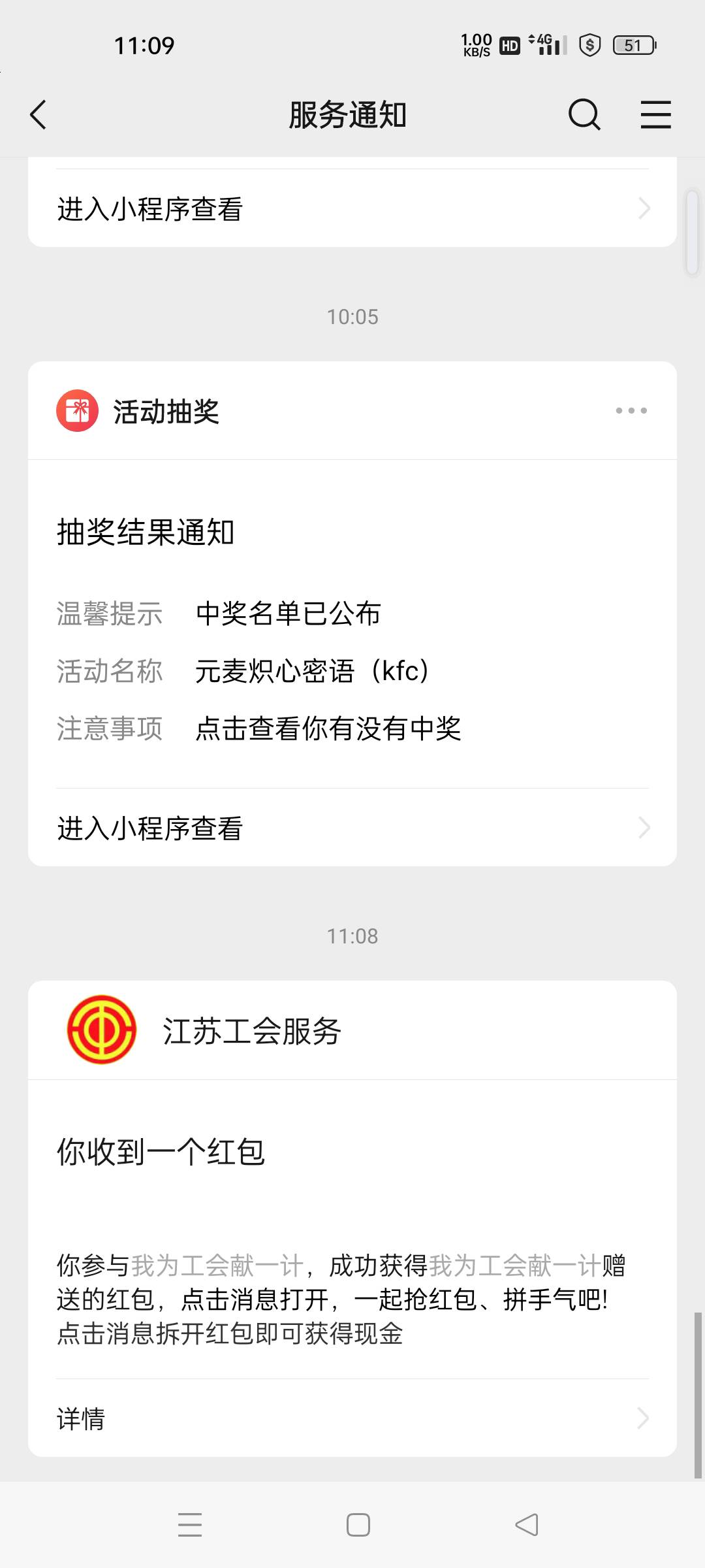 冲


76 / 作者:微笑面对生活2 / 