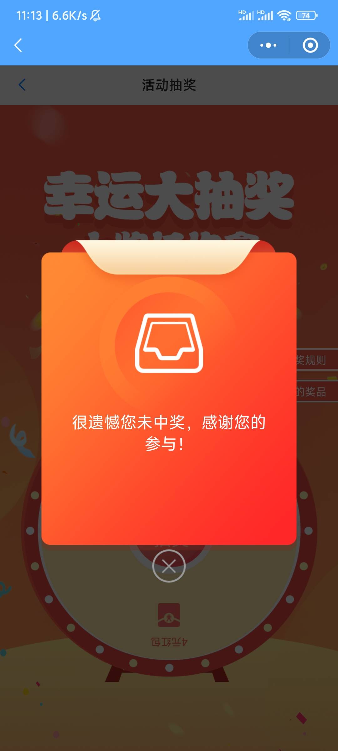 江苏工会拿下，入口点击省总工会横幅-我为工会献一计，随便编辑50字提交

2 / 作者:你听风在吹ik / 