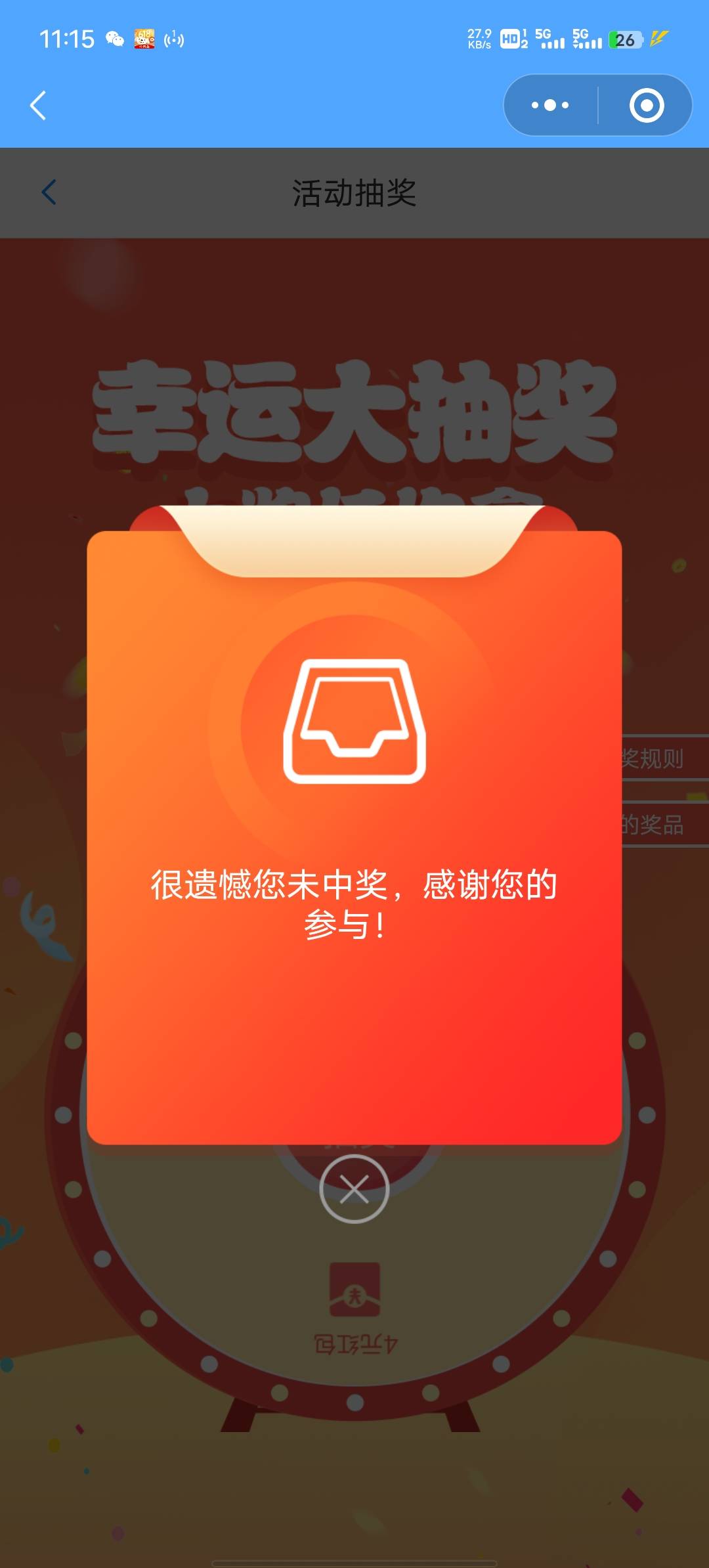 6

69 / 作者:公hsj / 