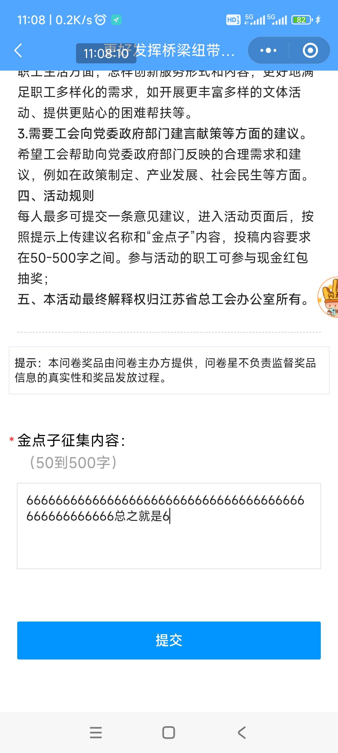 江苏工会，轻松拿捏


99 / 作者:回忆如烟烟如梦 / 