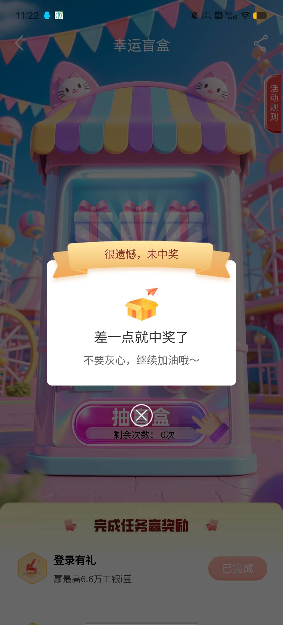 这个小组件怎么完成不了

88 / 作者:YukiXX / 