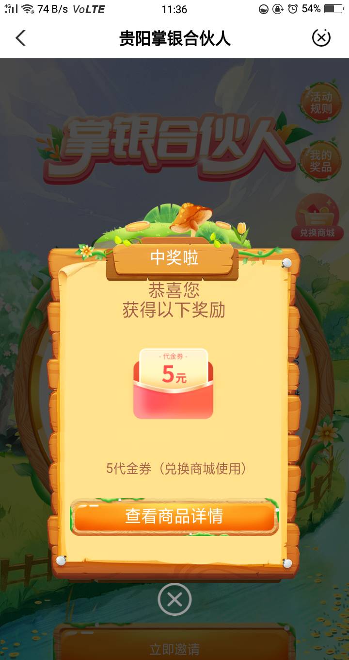 还有。不是人人5吗？

22 / 作者:嘎嘎的拳头 / 