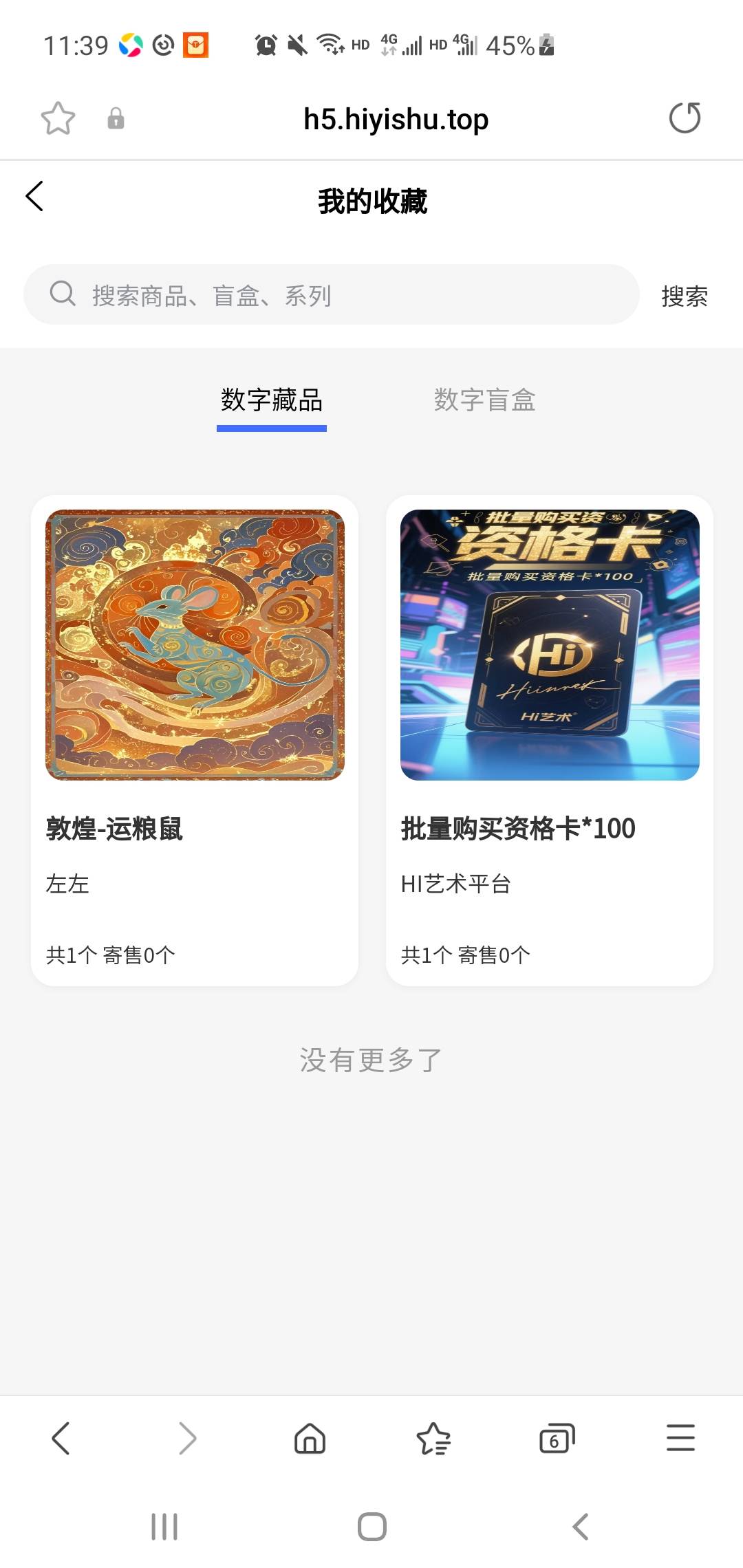 跑完了，没货了

28 / 作者:曾经也年少轻狂 / 