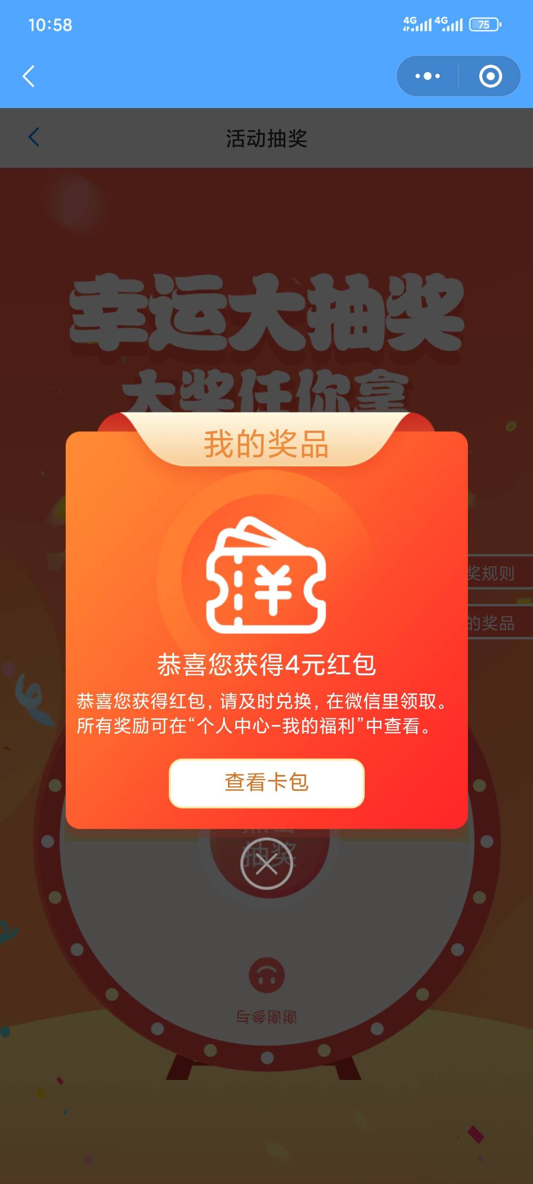 现在驿站太狗了 0.01买的纸巾忘记取了今天去一看要付3块超时费 直接让他退回去了

40 / 作者:昂xo123 / 