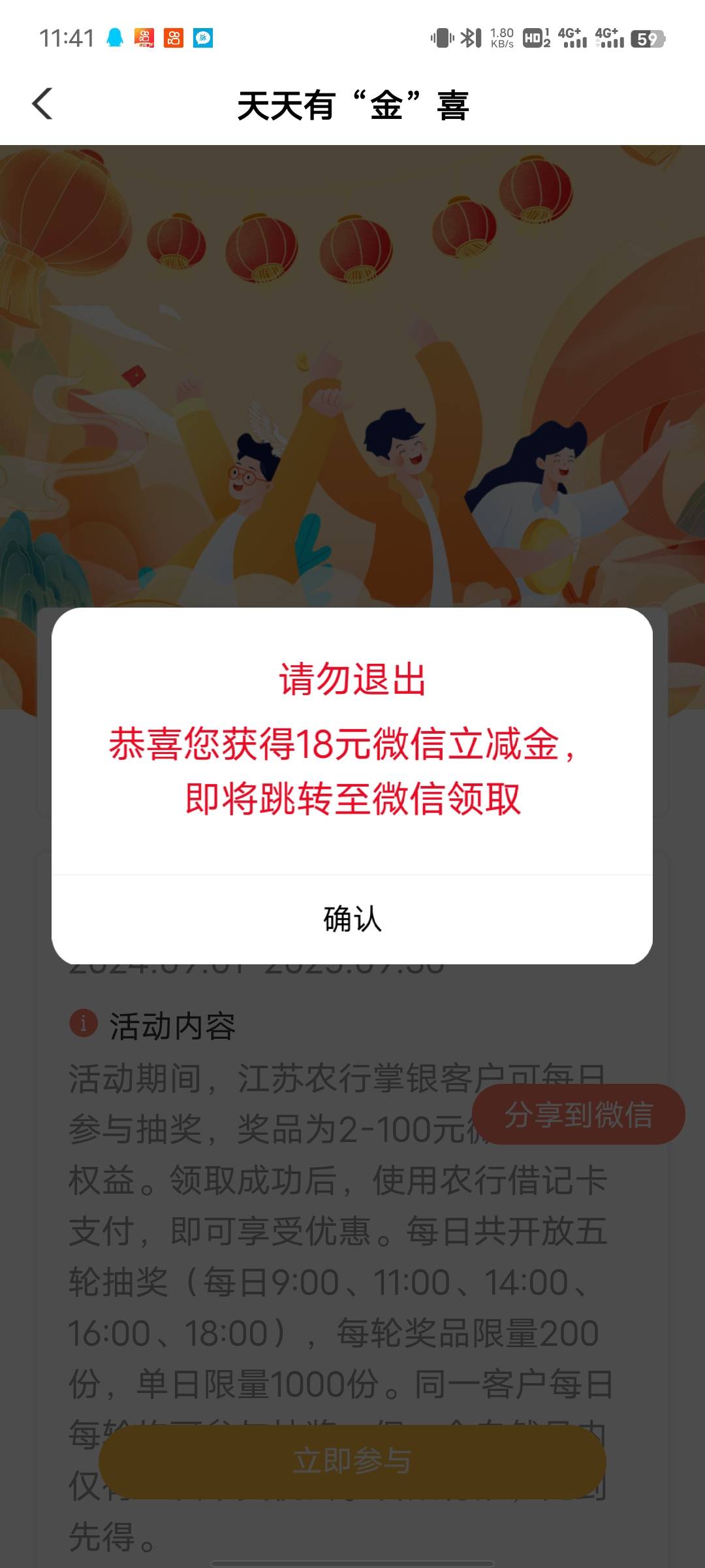 抽这么多次终于不是低保了

93 / 作者:唐程 / 