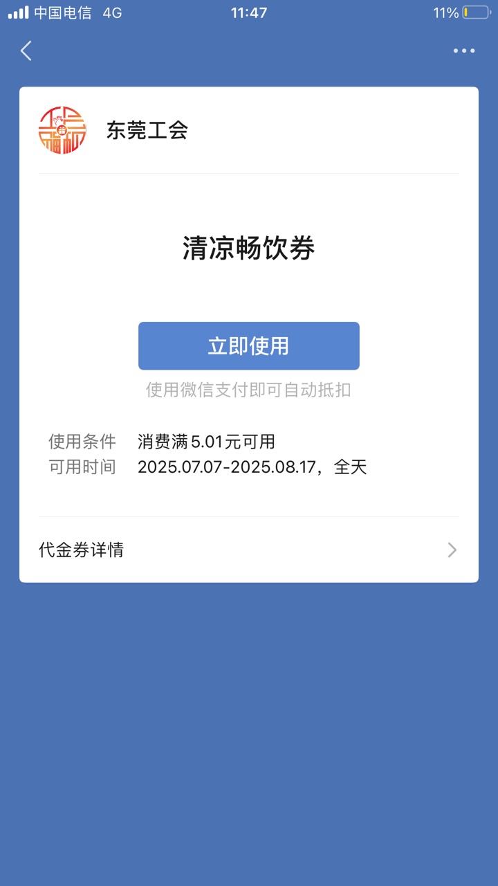 4出，只有一张

33 / 作者:扛着微笑 / 