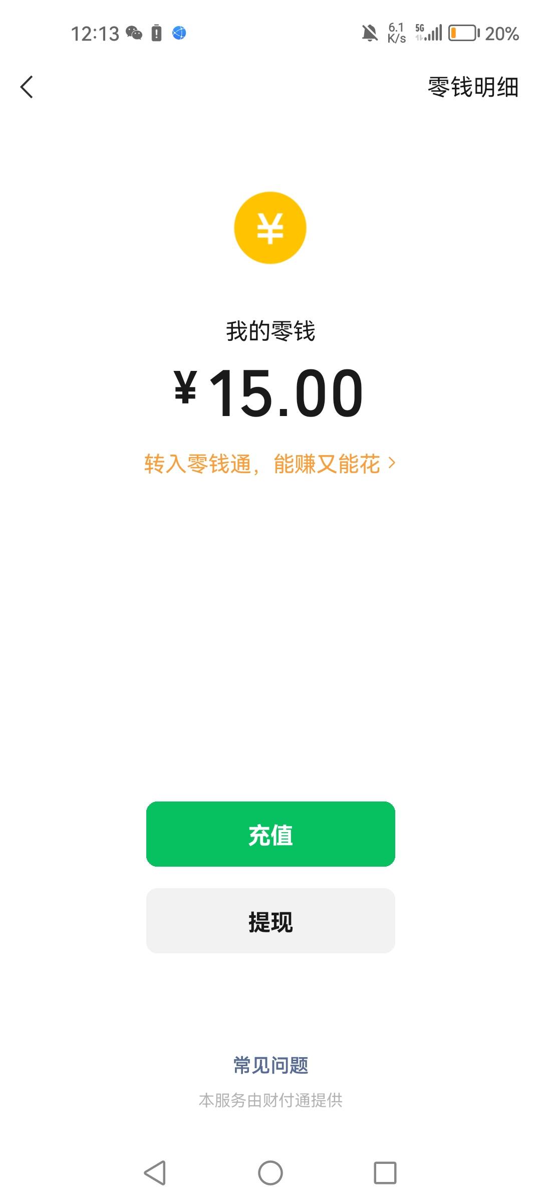 没毛，5个号，一号3毛也玩了


57 / 作者:1一开始 / 
