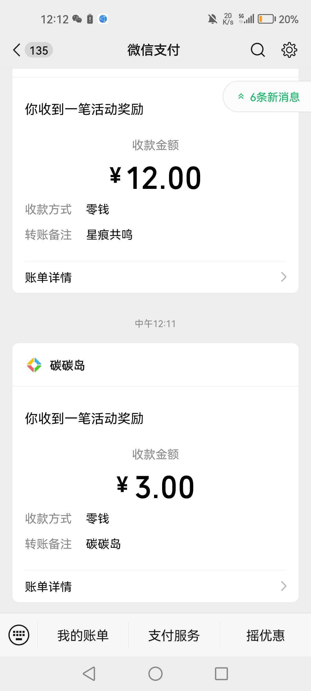 没毛，5个号，一号3毛也玩了


33 / 作者:1一开始 / 
