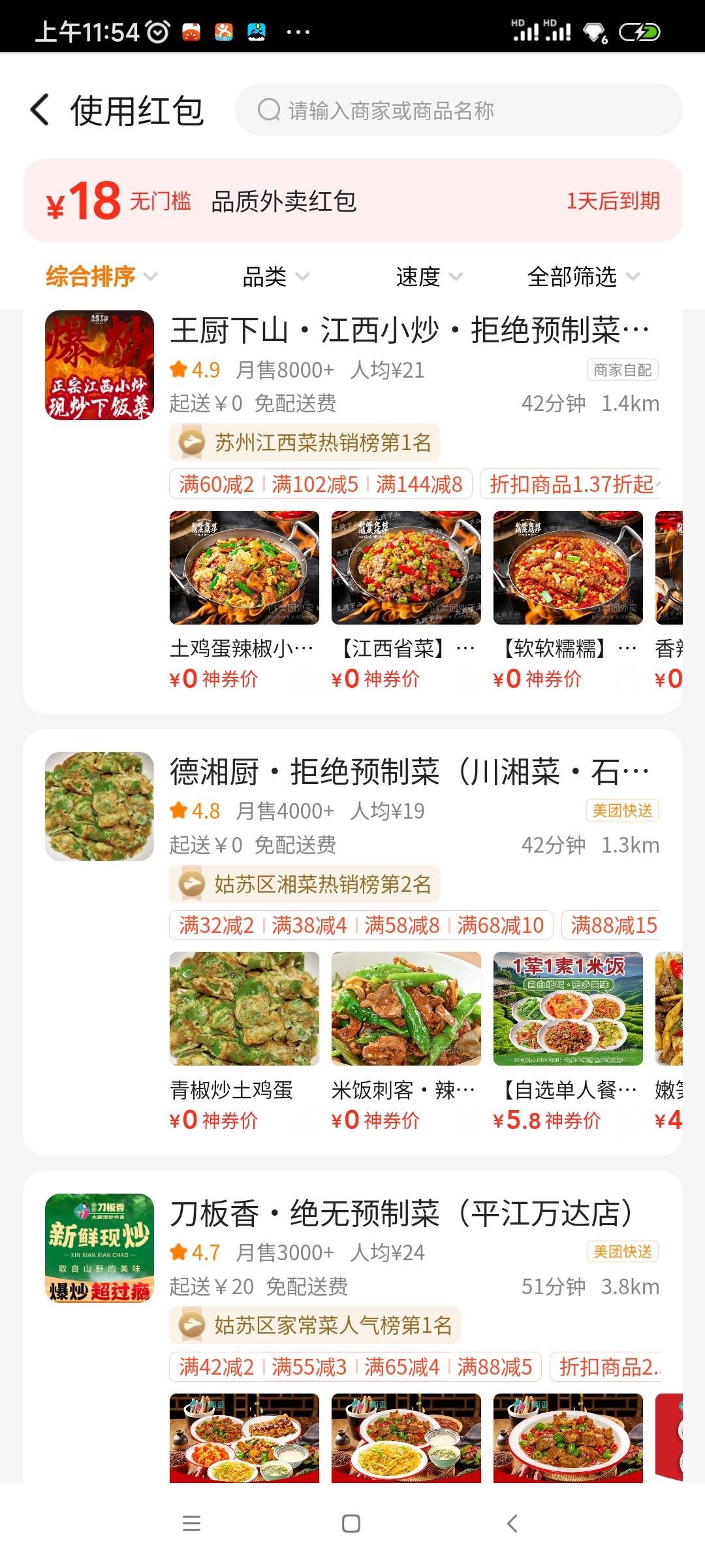 捅了窝了

98 / 作者:我是麻花疼的爹 / 