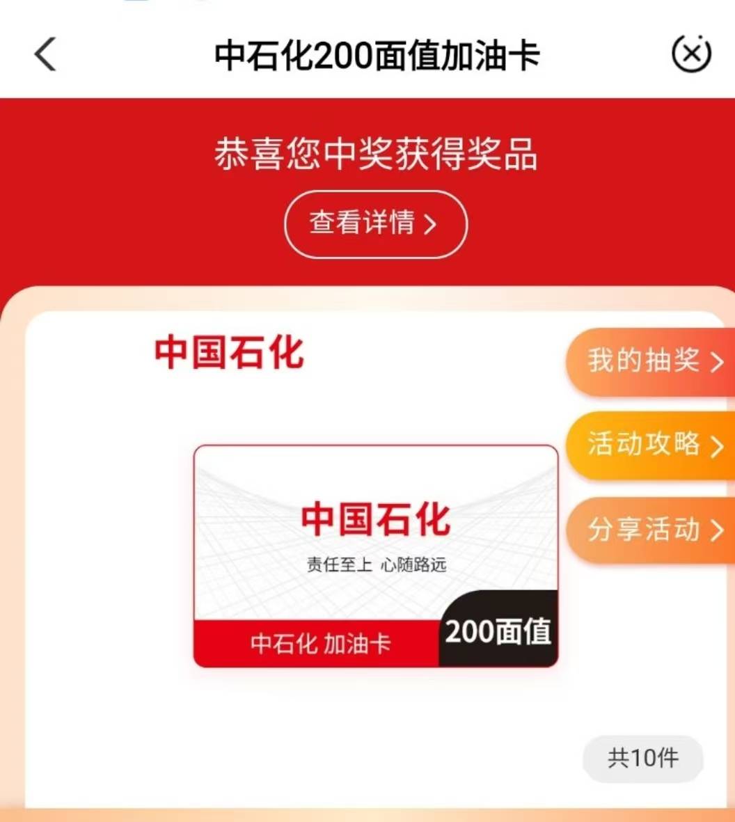 挂b几年了。老农贵州第一次中这么大

76 / 作者:童话里的灰太狼 / 