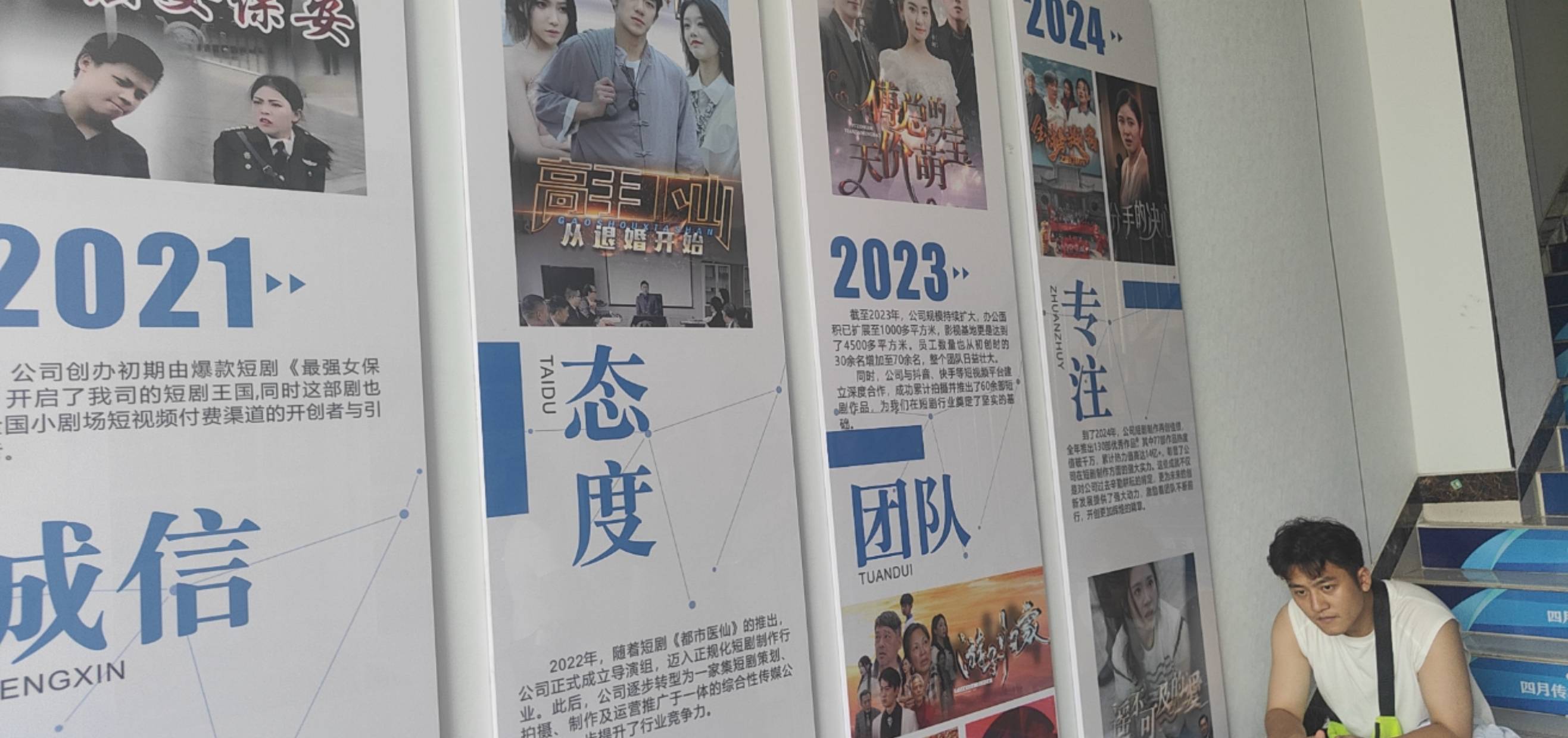 老哥们快来陪我当群演，拍短剧。很好玩，这日结，比任何日结都好耍，不费力，而且基本92 / 作者:清余 / 