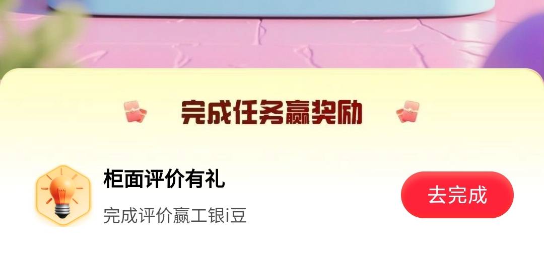 柜台评价居然空了，应该是没包了。消费券俩低保

47 / 作者:iey7 / 