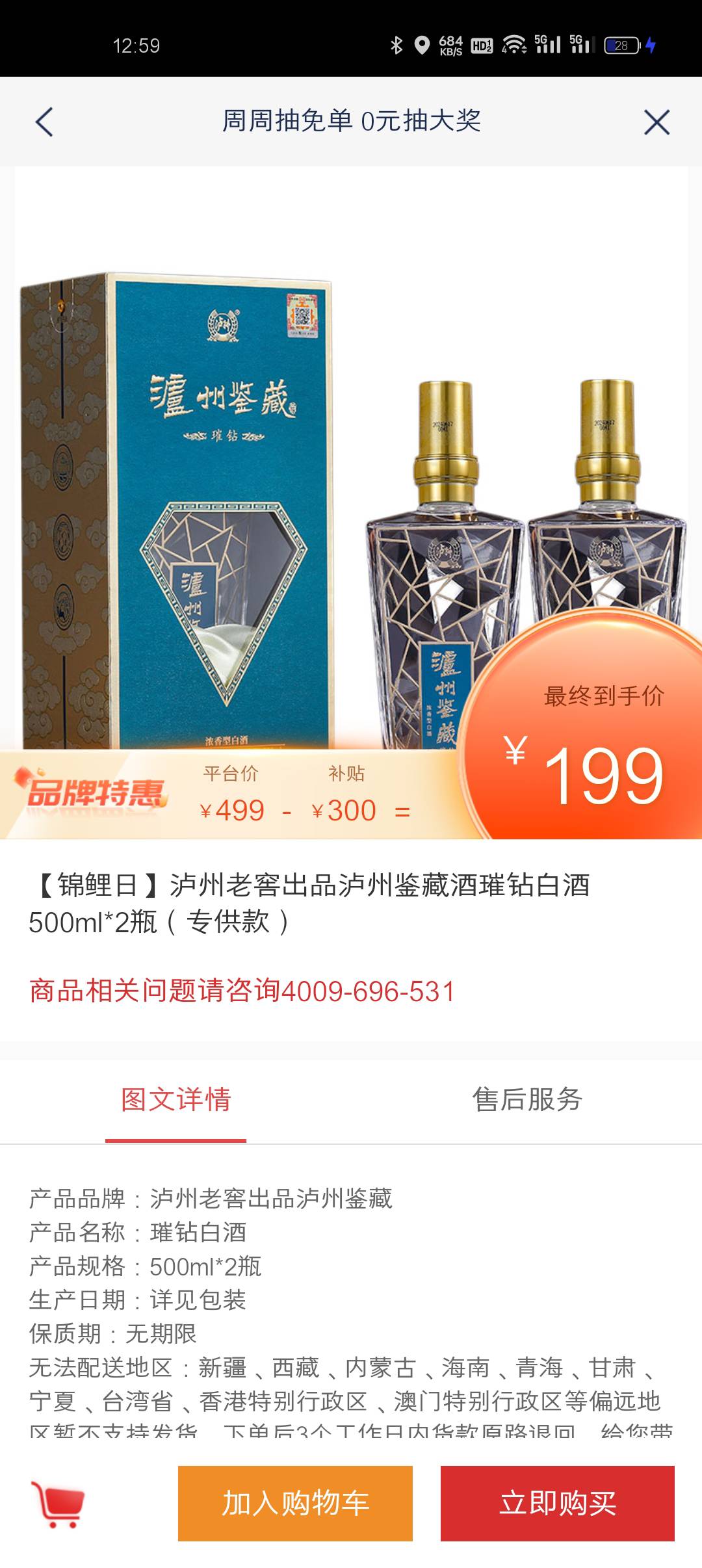 这个有利润不，应该没有吧

67 / 作者:小杨变老杨 / 
