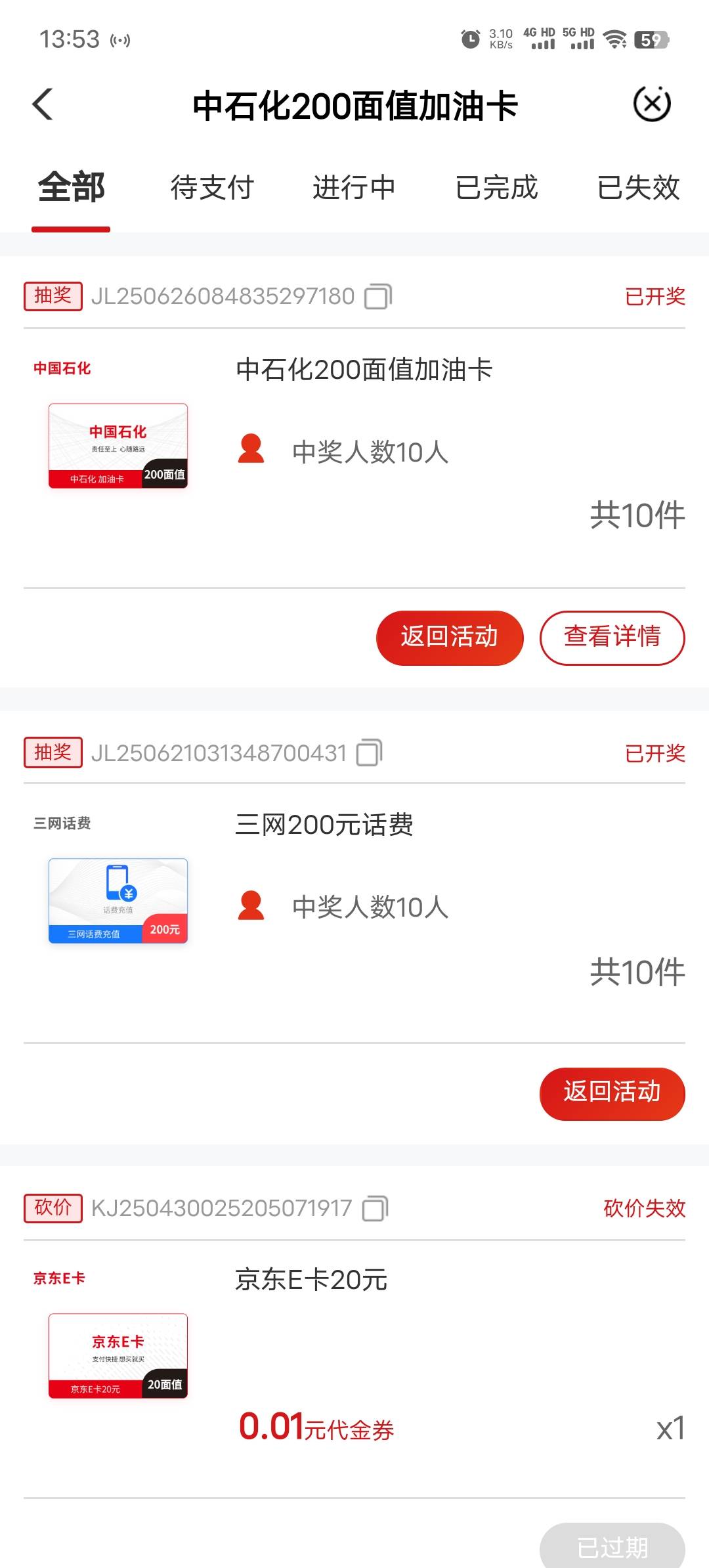 有惊喜，老哥们

78 / 作者:禹州第一帅 / 