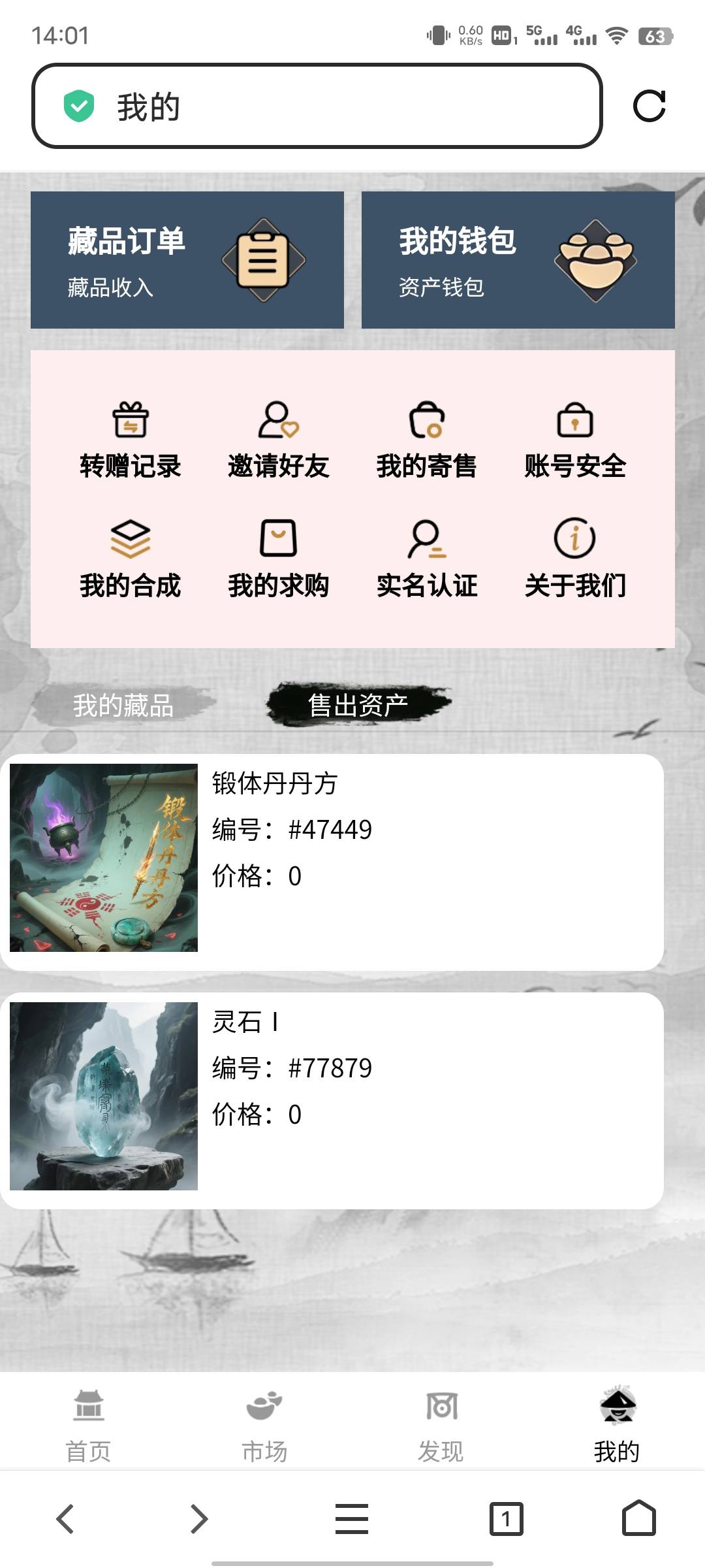 这台脾气真大，说了几句它们的人，直接给我0元卖了?

81 / 作者:卡农大帅比66 / 