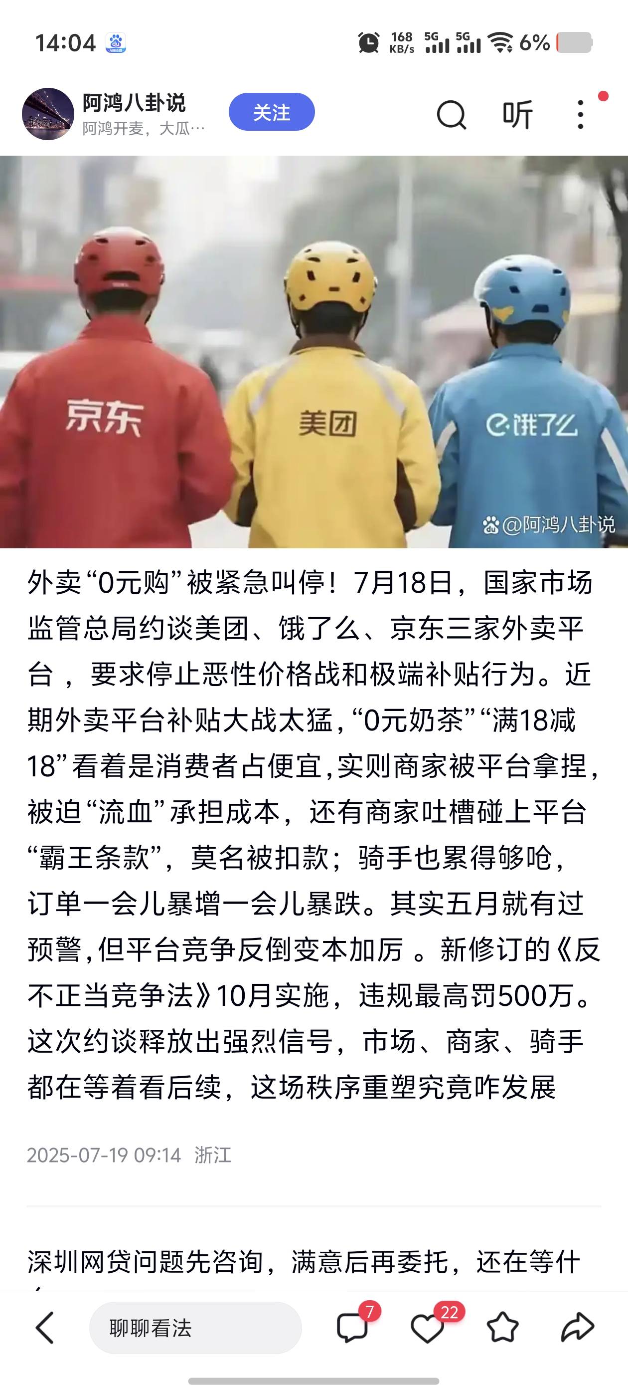 唉

33 / 作者:迪图 / 