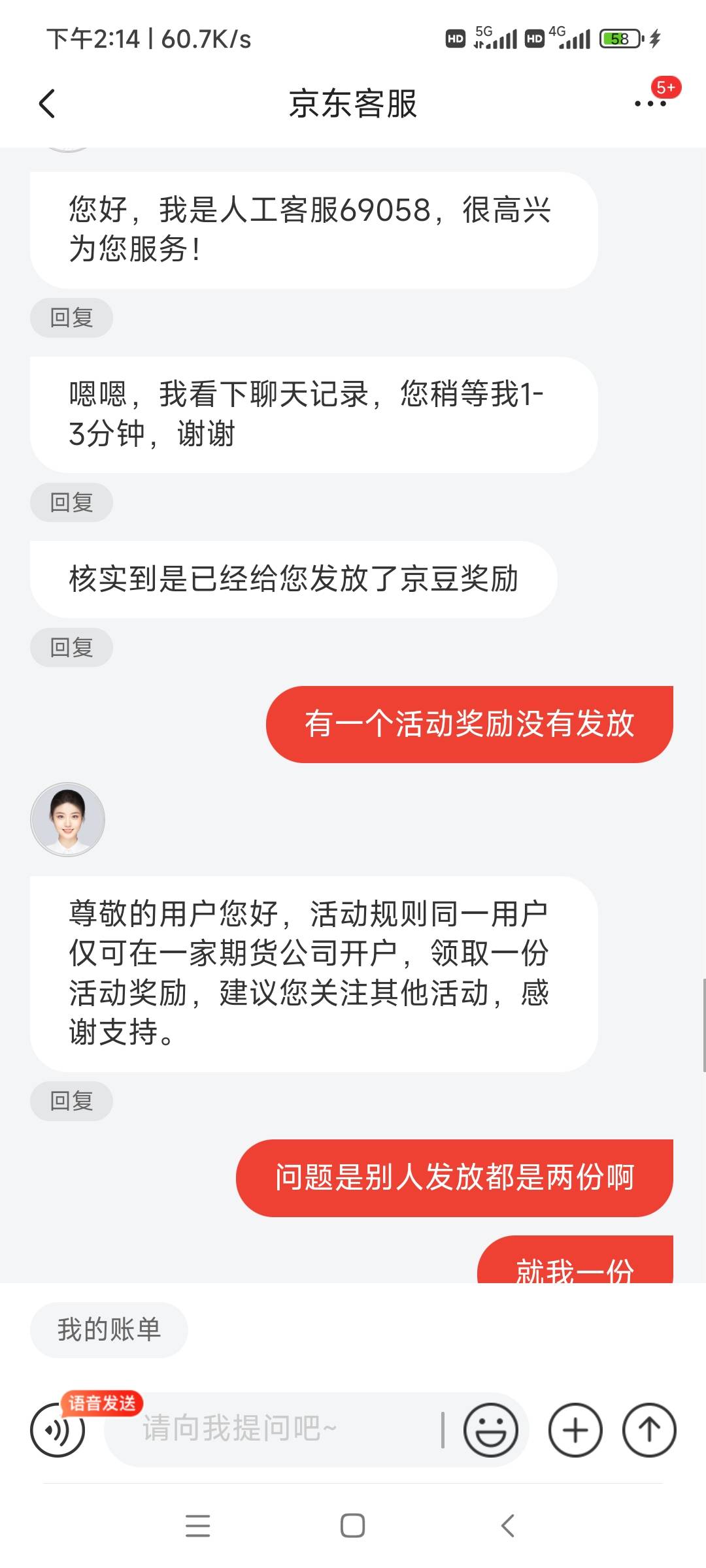 真的欠喷，大战了好几天了




80 / 作者:我吃吃土豆 / 