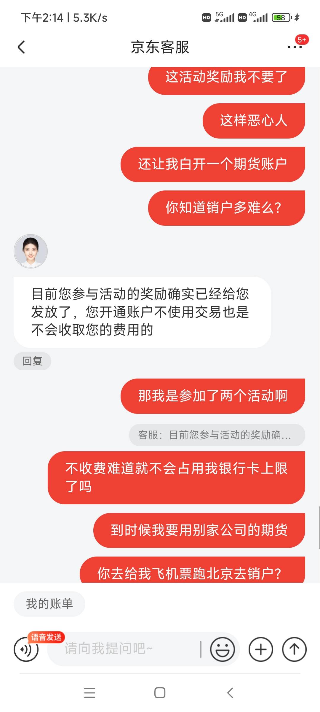 真的欠喷，大战了好几天了




62 / 作者:我吃吃土豆 / 