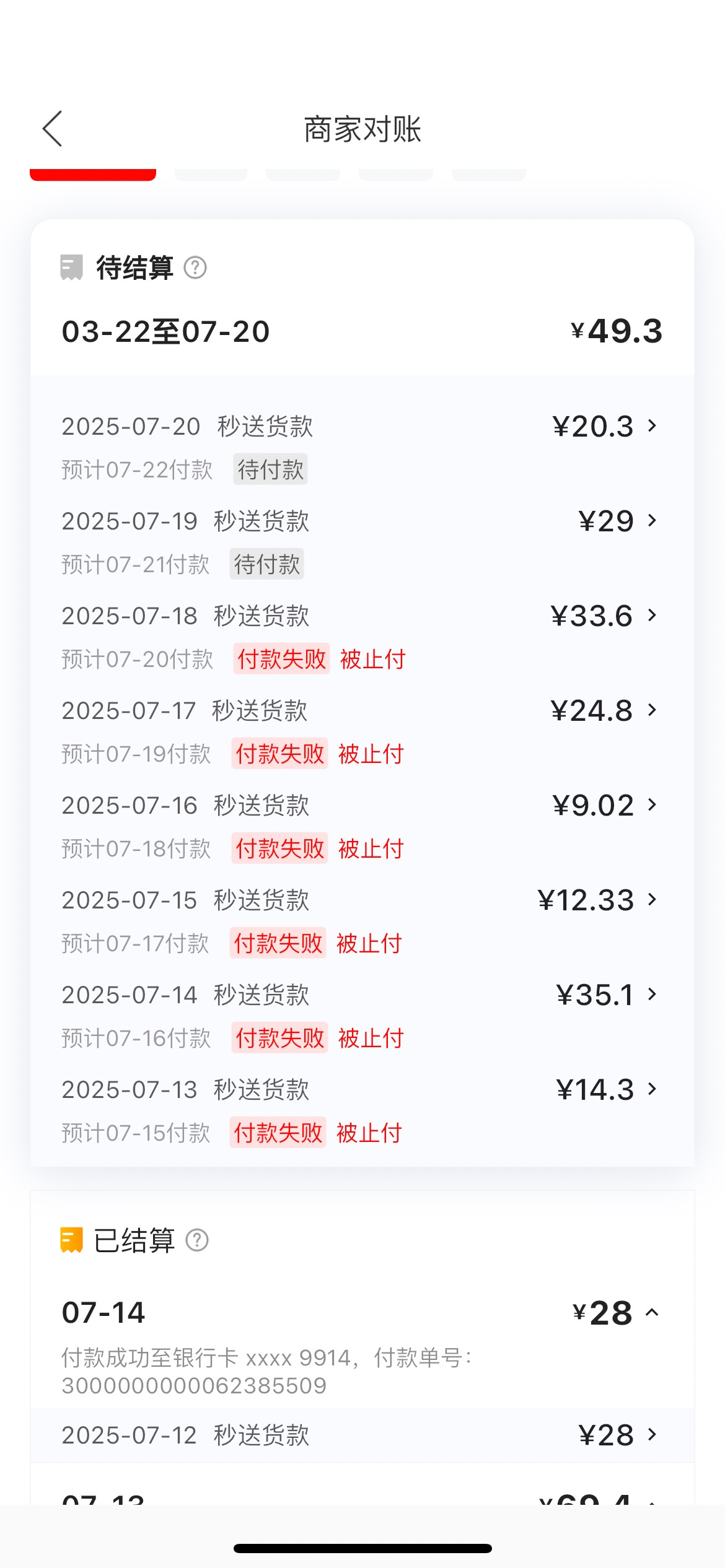 东子外卖不倒闭，真的是天理难容！吓S我了赶紧关店退出


27 / 作者:半死不活的 / 