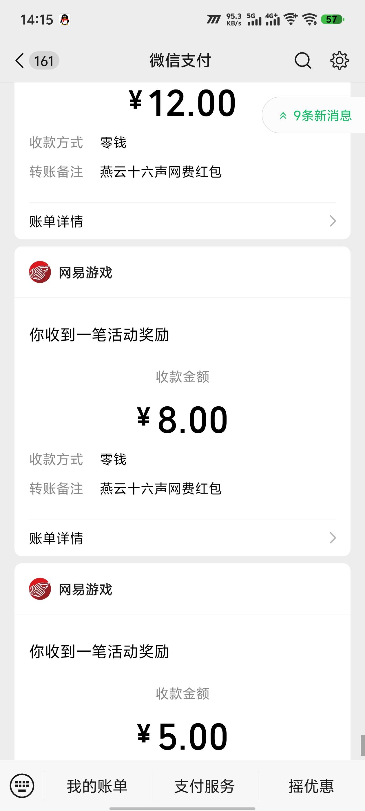 燕云卡包的25居然推了

77 / 作者:k12 / 