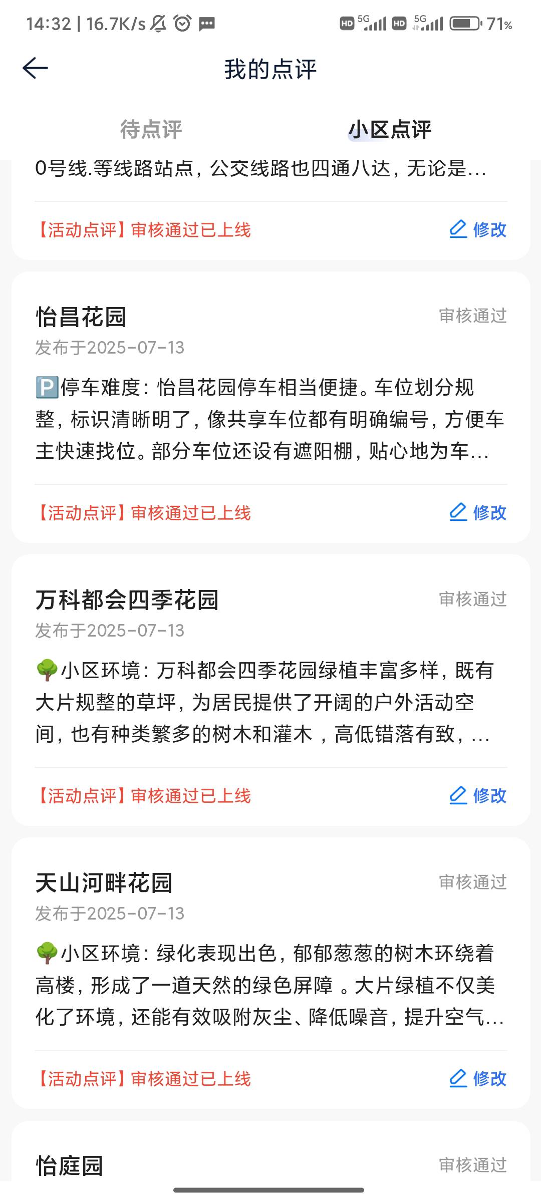 奖励呢

20 / 作者:人才1号 / 