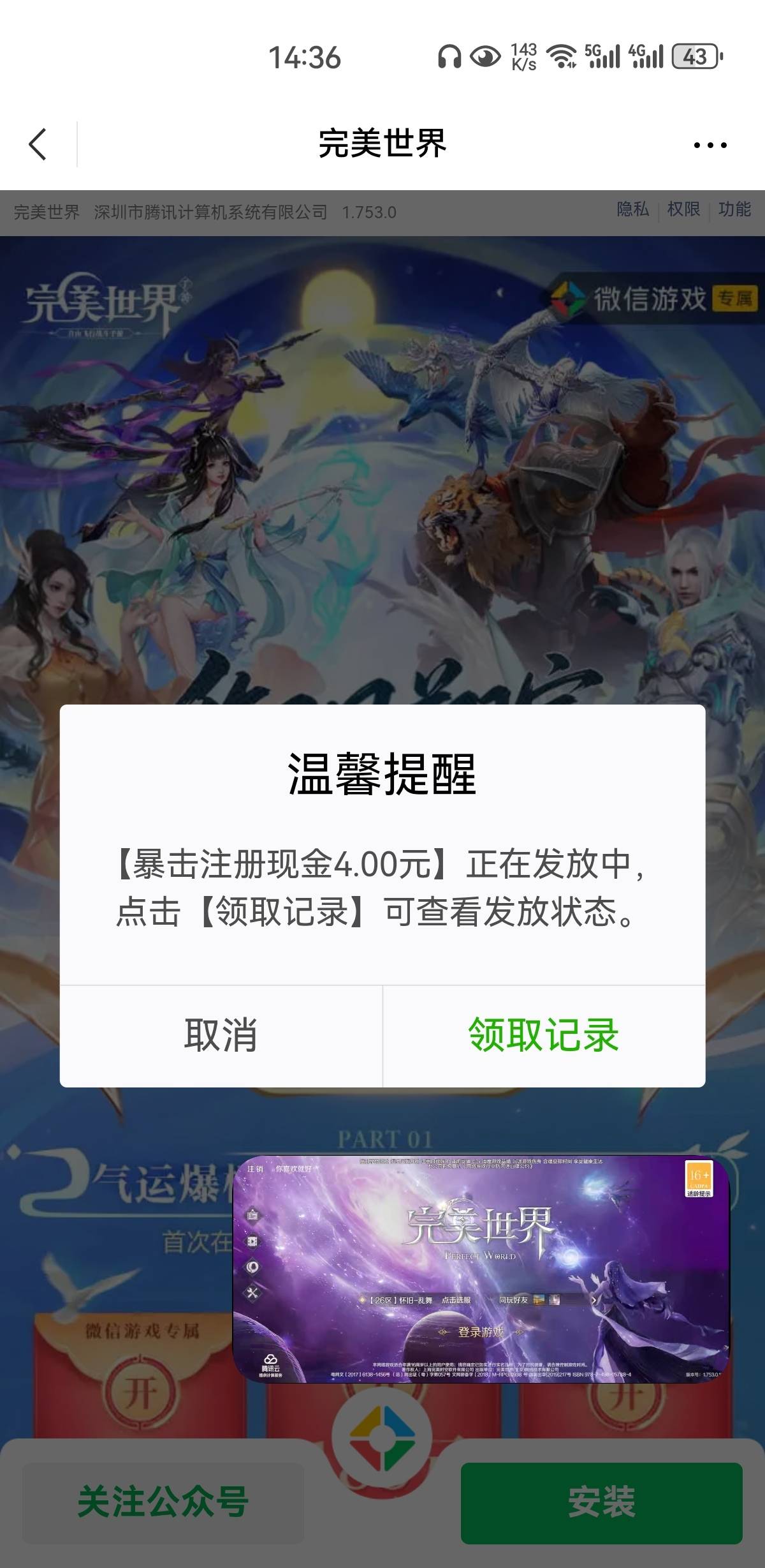完美还有，就一个链接。不急就等双链接

19 / 作者:凤鸣 / 