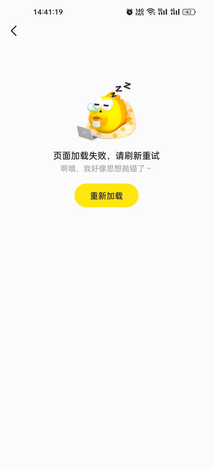 申请毛不要提心D胆 79买100应该无脑冲 

2 / 作者:臣gk / 