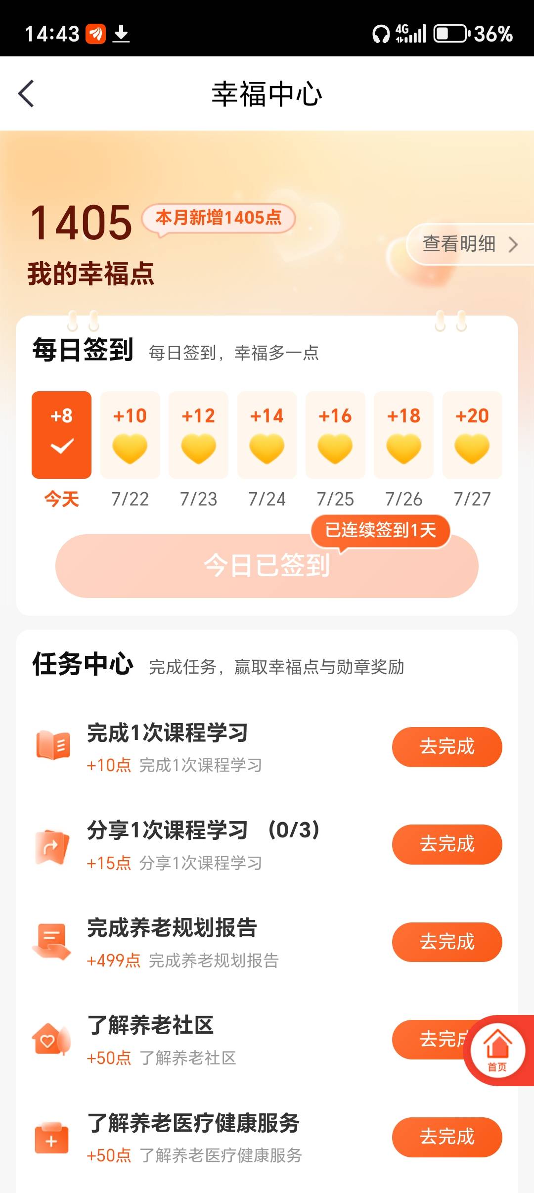 中信这个有啥用

87 / 作者:无奈啊人生 / 