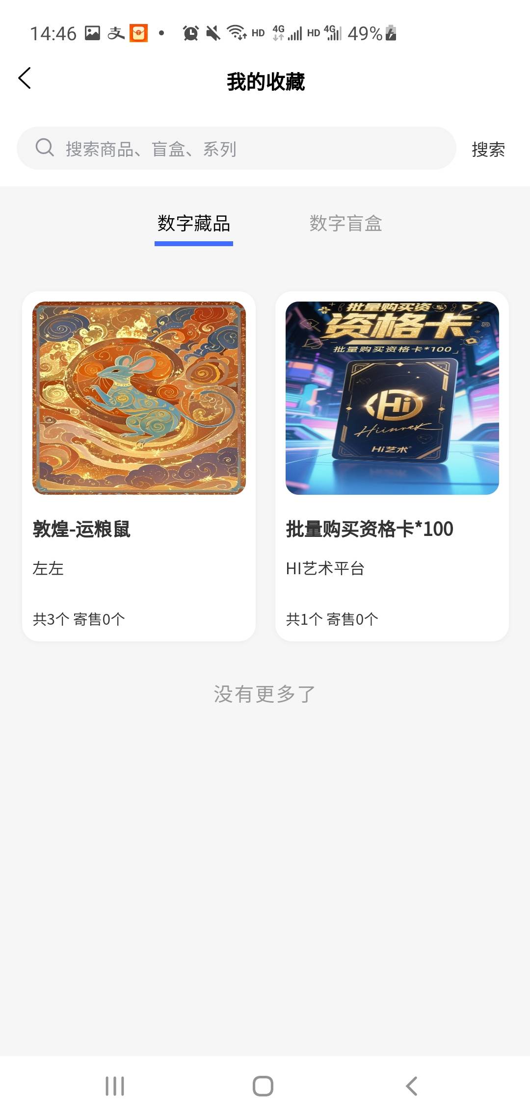 hi艺术还有老哥没跑吗？

20 / 作者:曾经也年少轻狂 / 