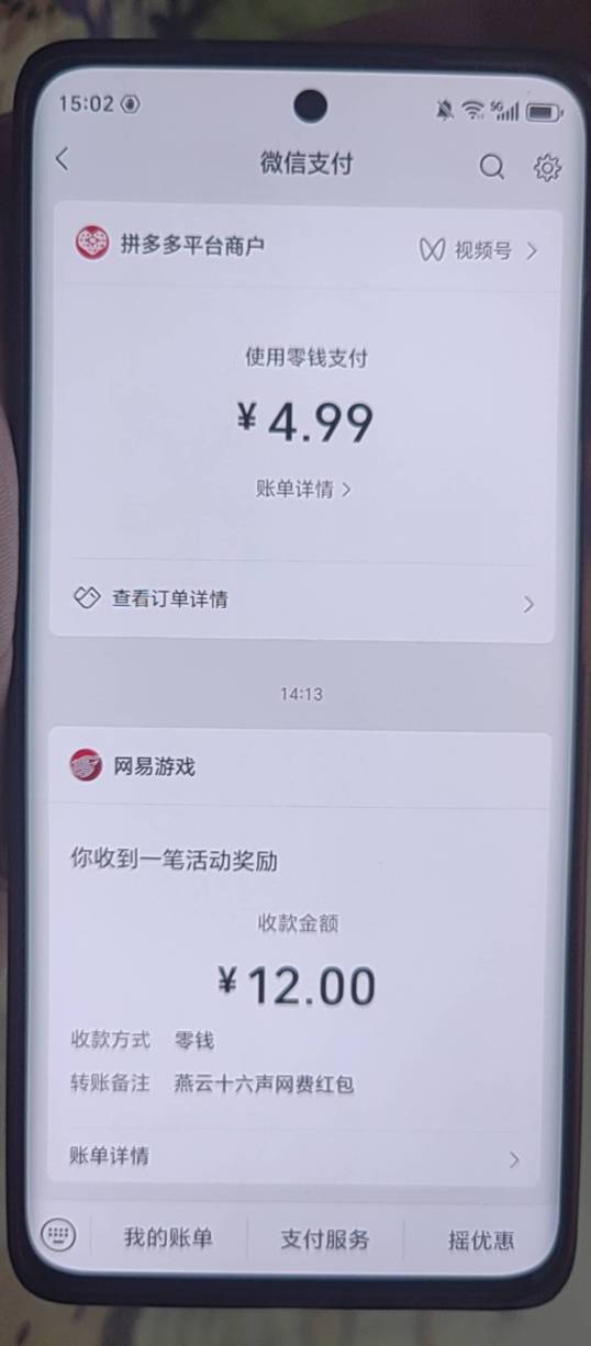 前天的燕云领的12没推，那会推了

97 / 作者:无冕之王 / 