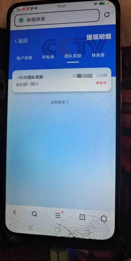 能打钱.

7 / 作者:人死鸟朝天 / 