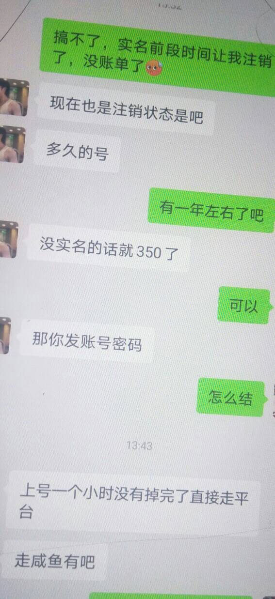 可信吗？不知道从哪里＋的我

25 / 作者:模糊djdjdj / 
