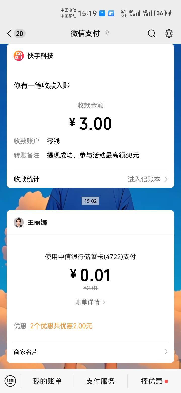不找毛，等着饿死

13 / 作者:吼烦丶 / 