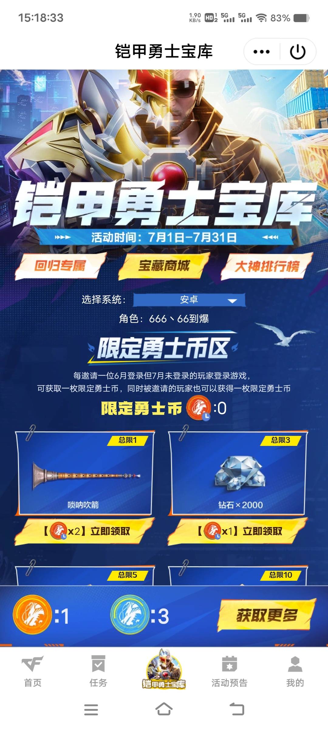 穿越火线助力成功没币咋回事老哥们

46 / 作者:扛不住了老哥们 / 
