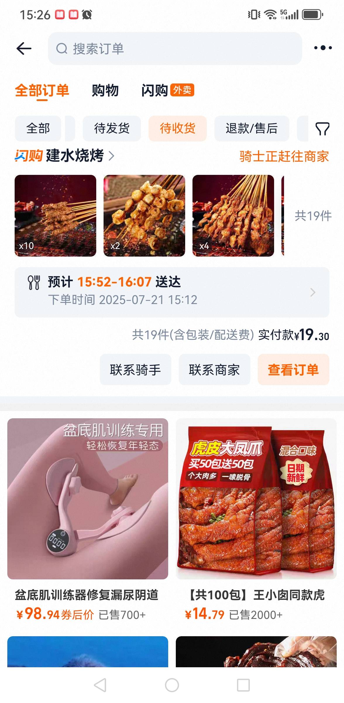 老哥们，大白天喝一次酒，以后戒酒了

46 / 作者:风雨里起飞 / 