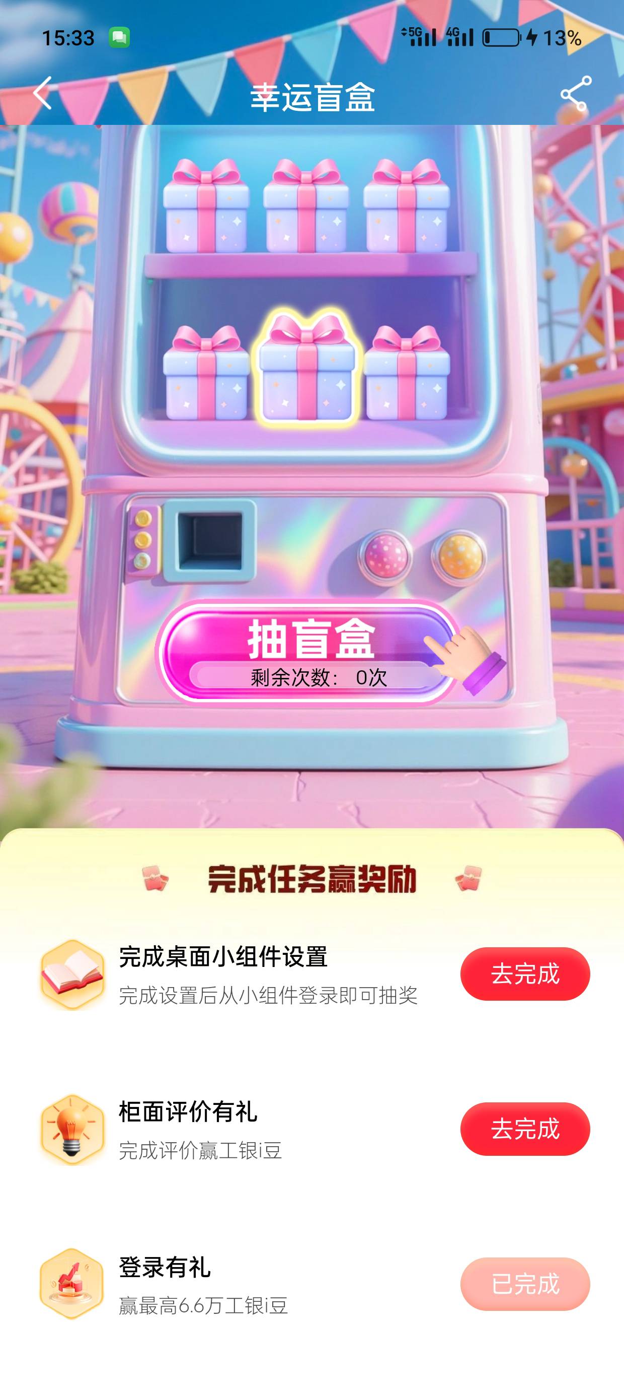 大妈这个插件全部添加了打开都完成不了

62 / 作者:kim哥哥 / 